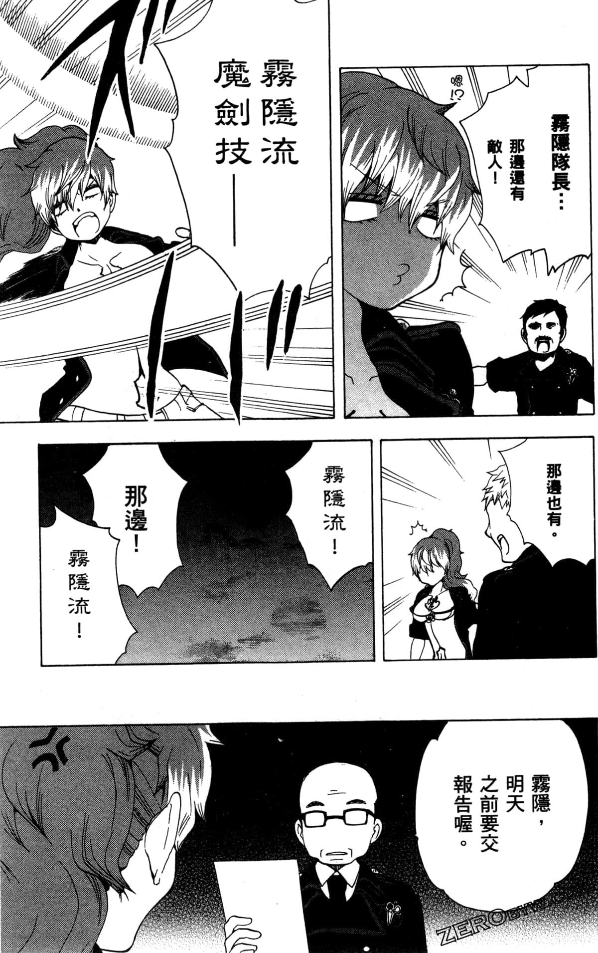 Page 161