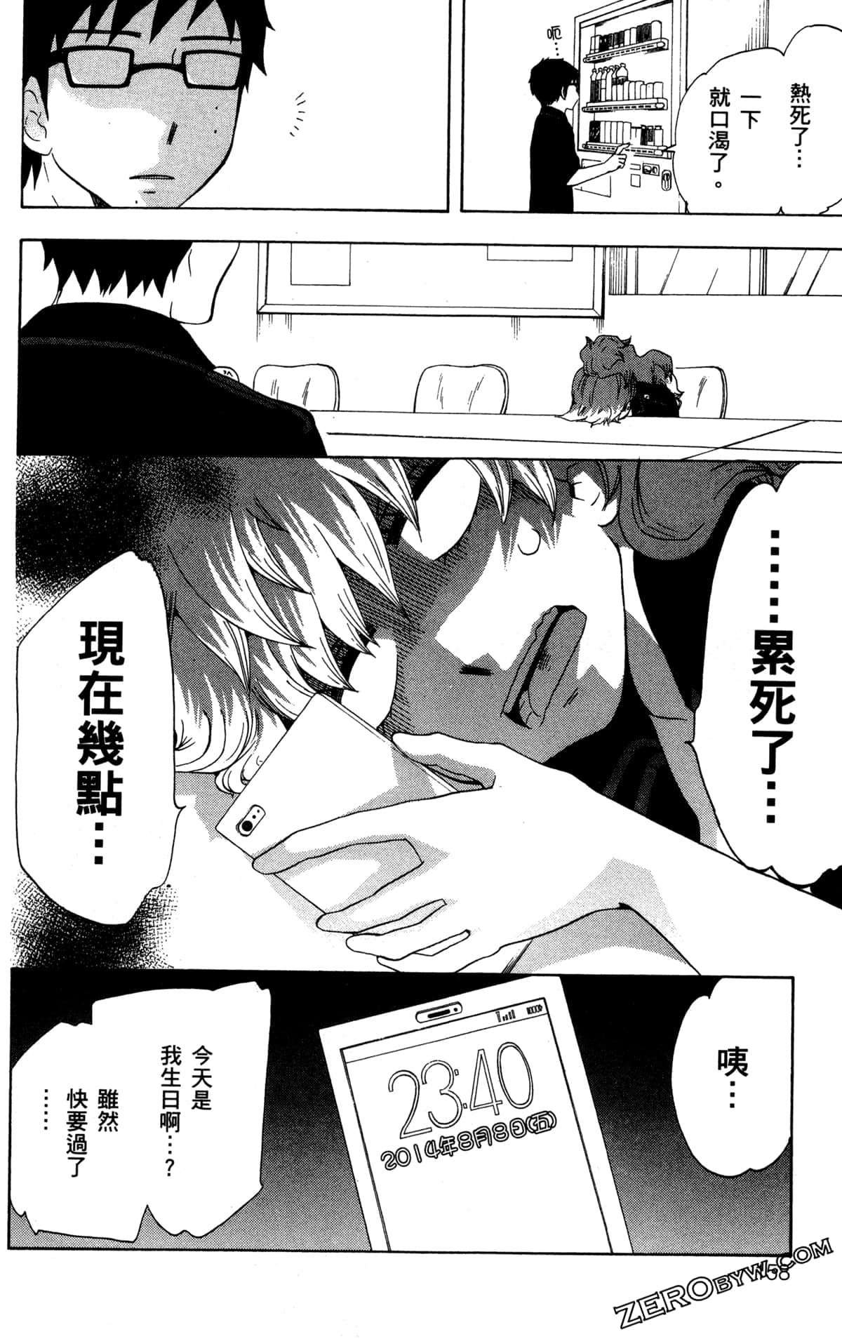 Page 162