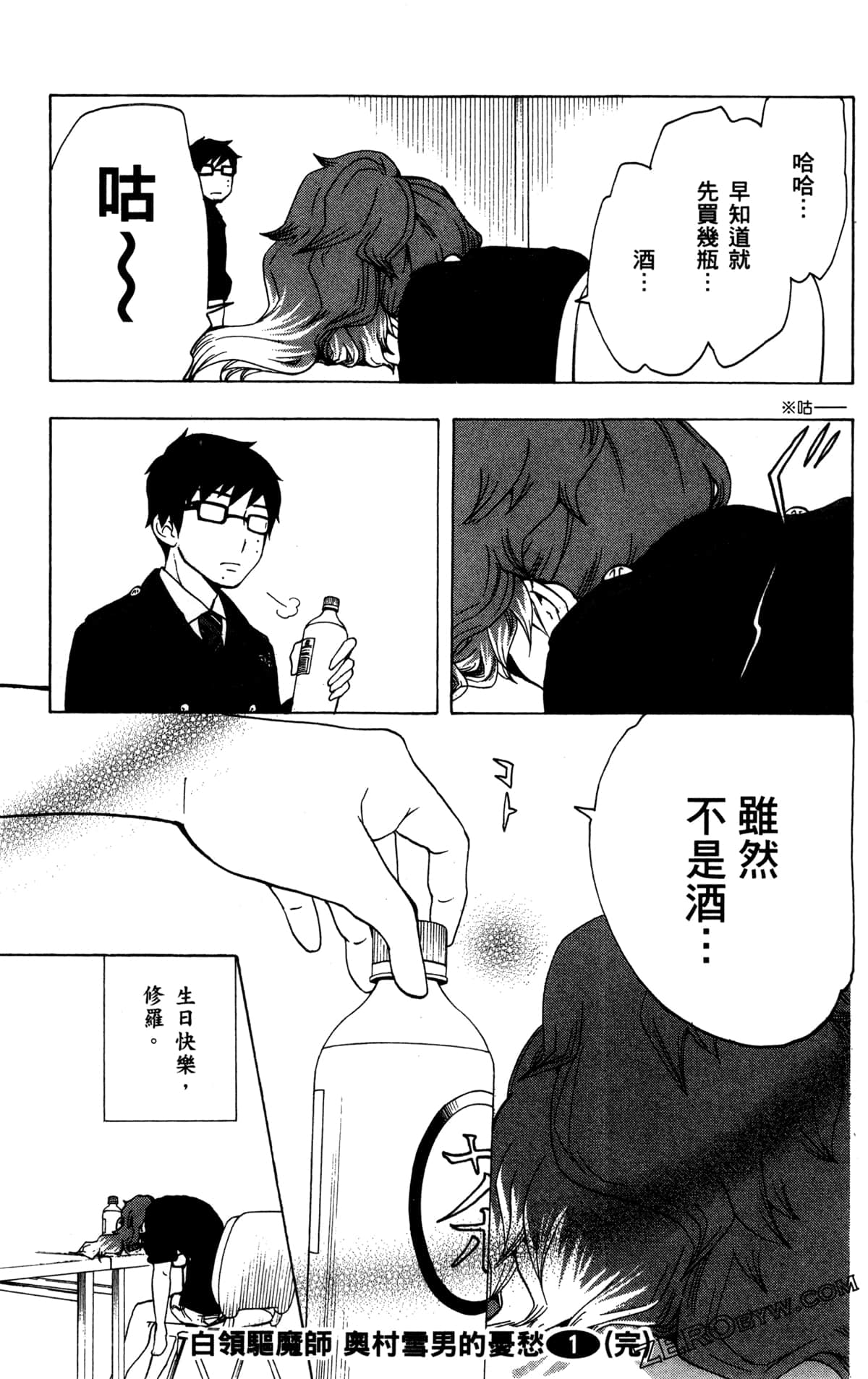 Page 163