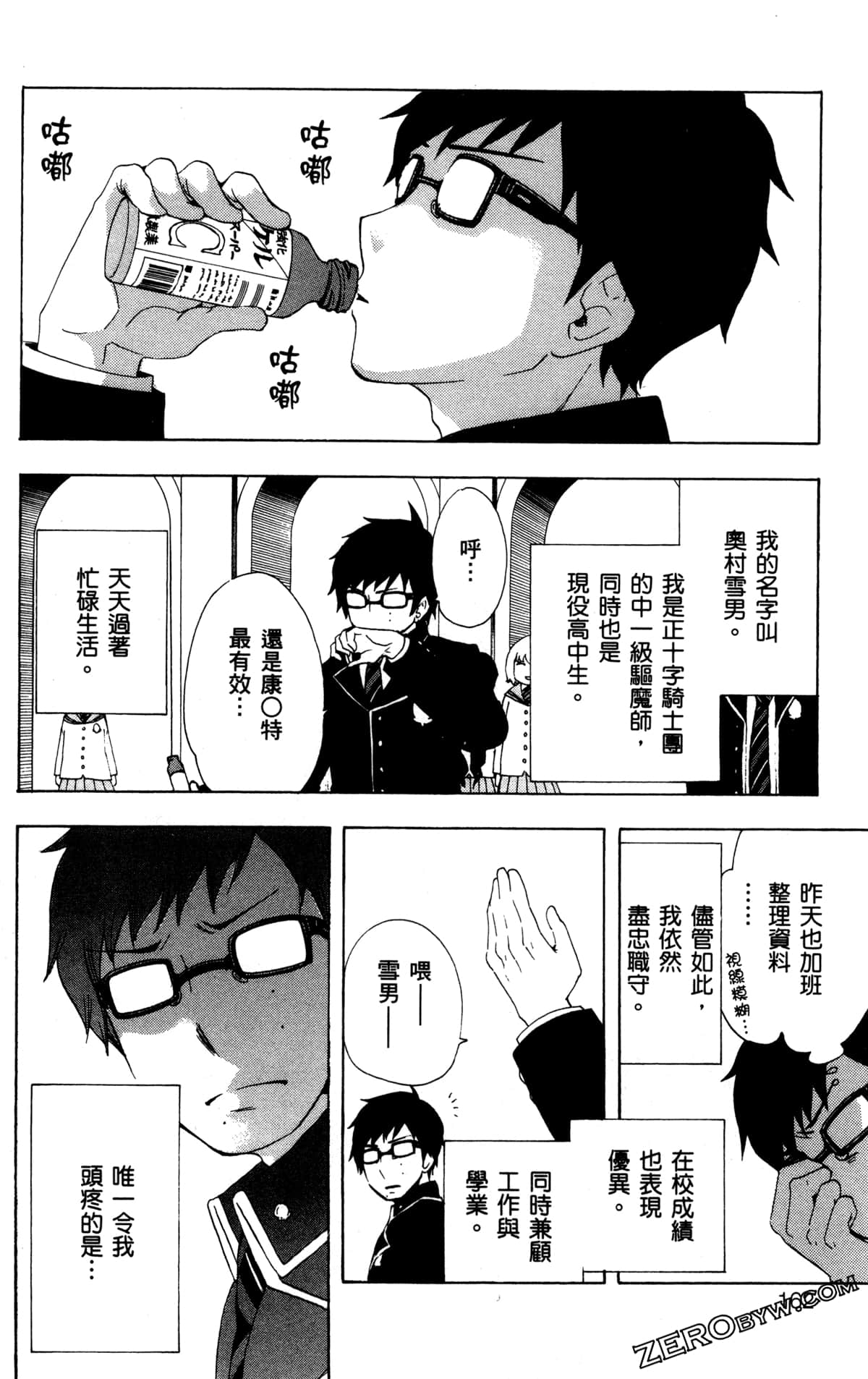 Page 166