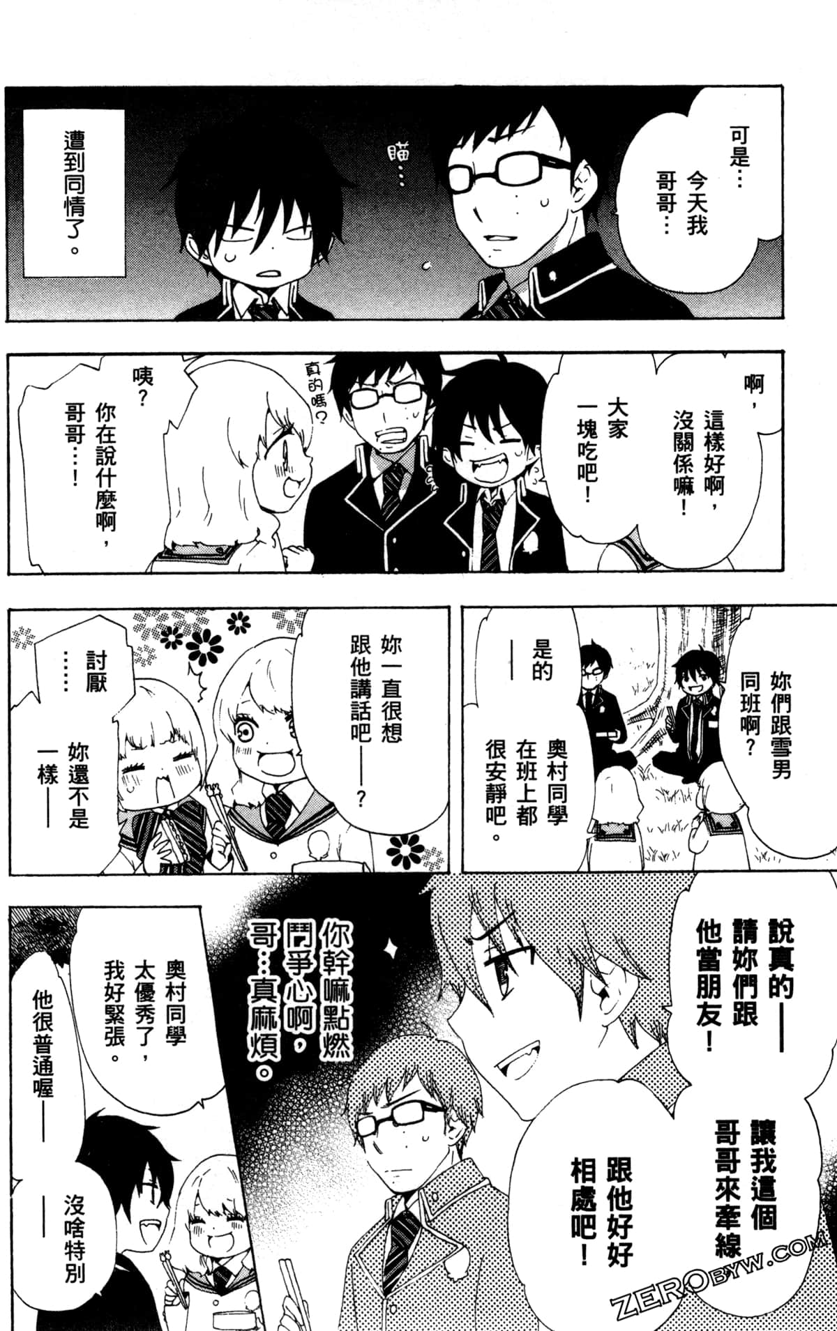 Page 168