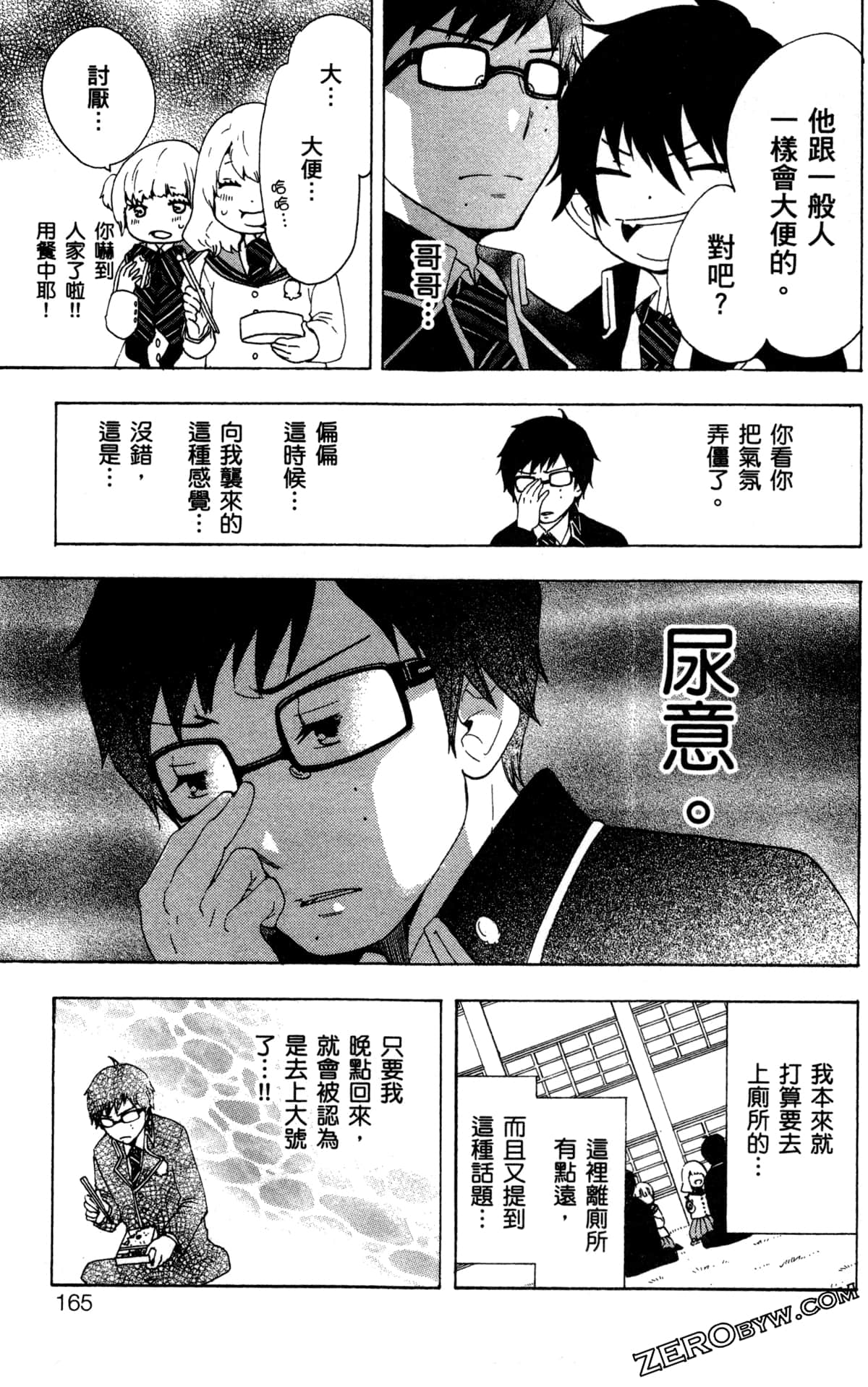 Page 169