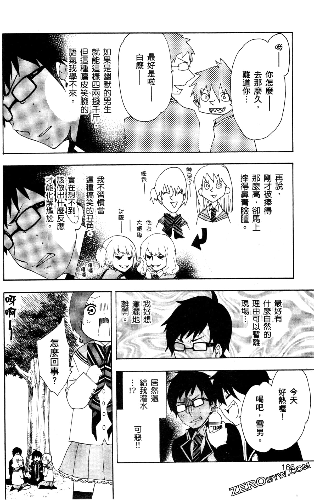 Page 170