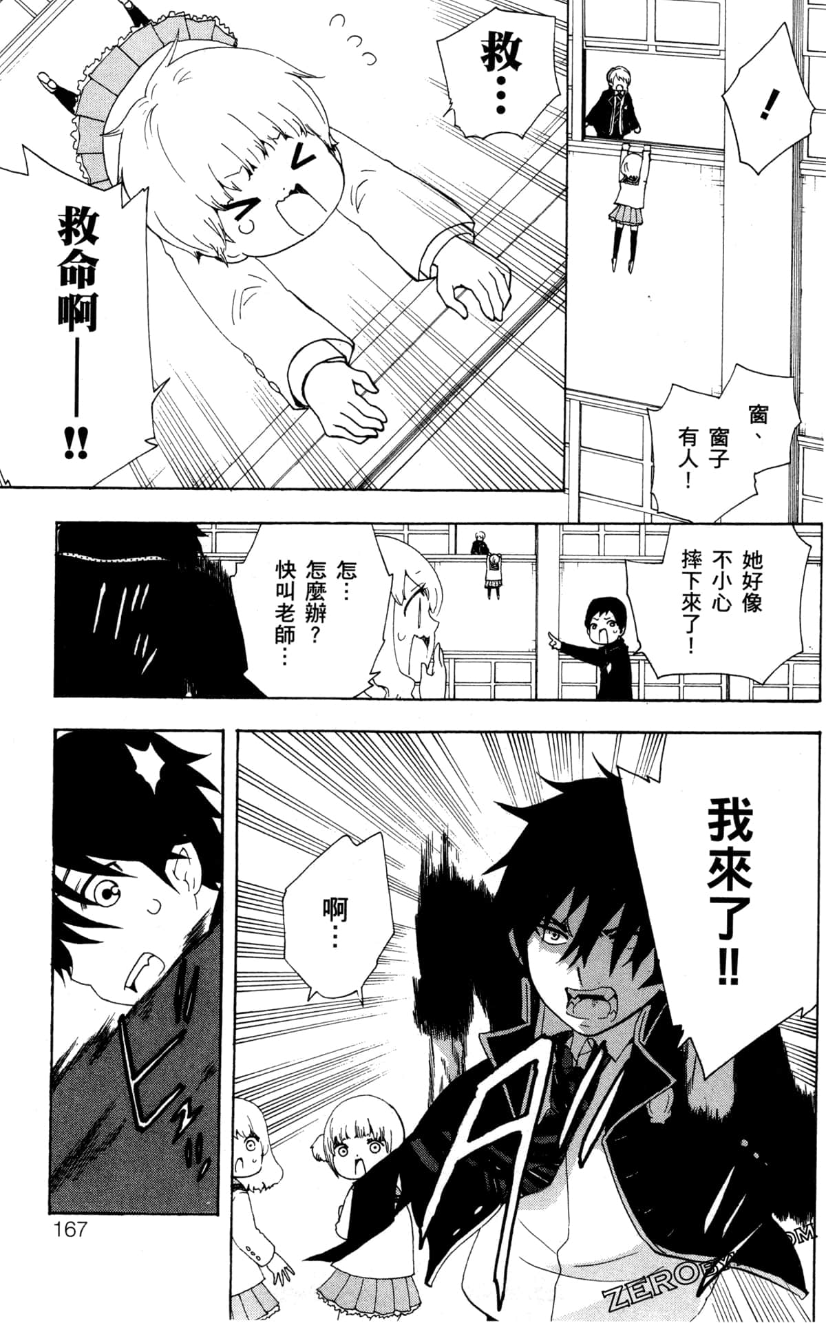 Page 171