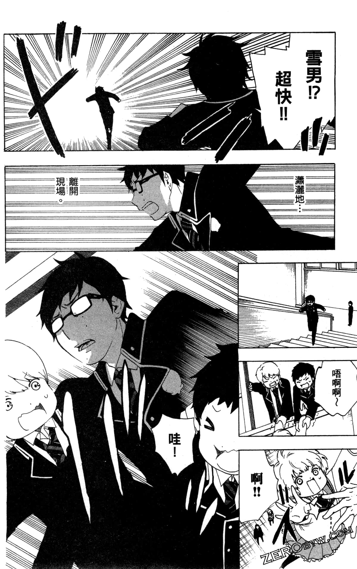 Page 172