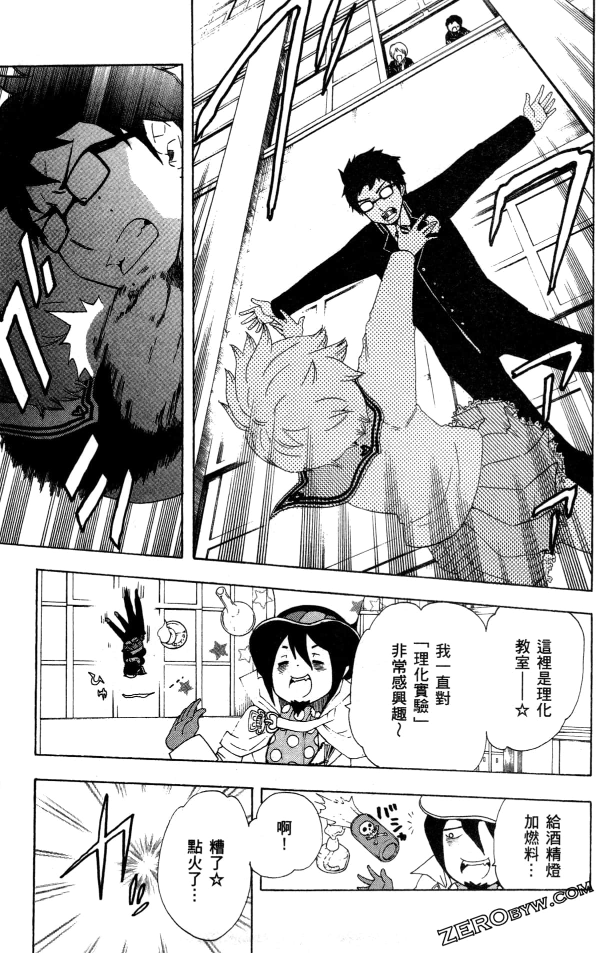 Page 173