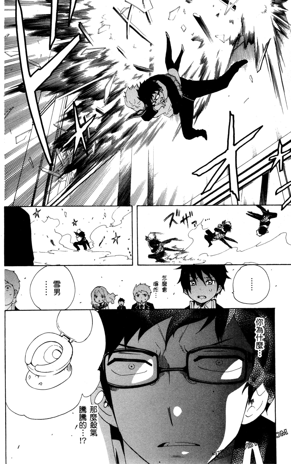 Page 174