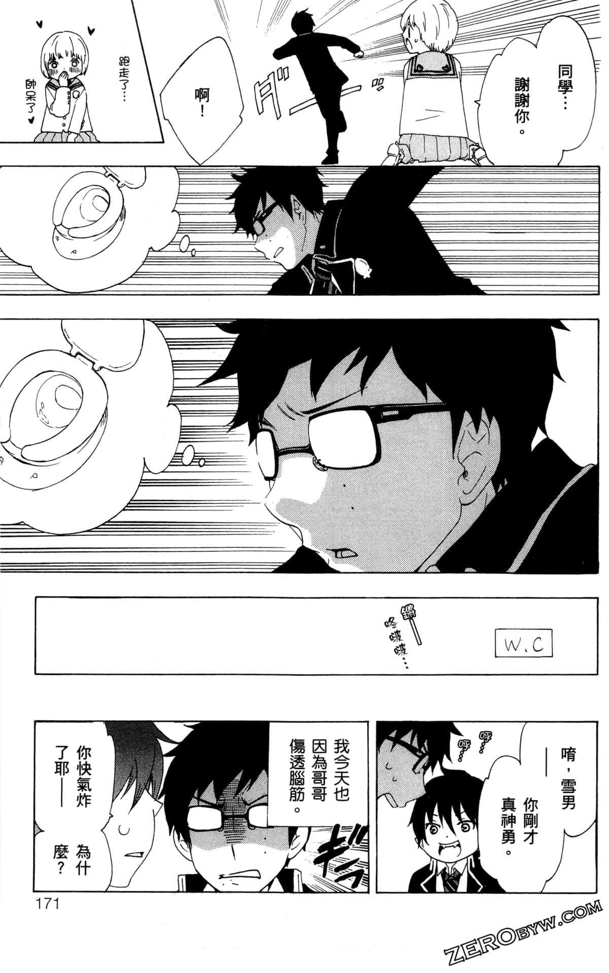Page 175