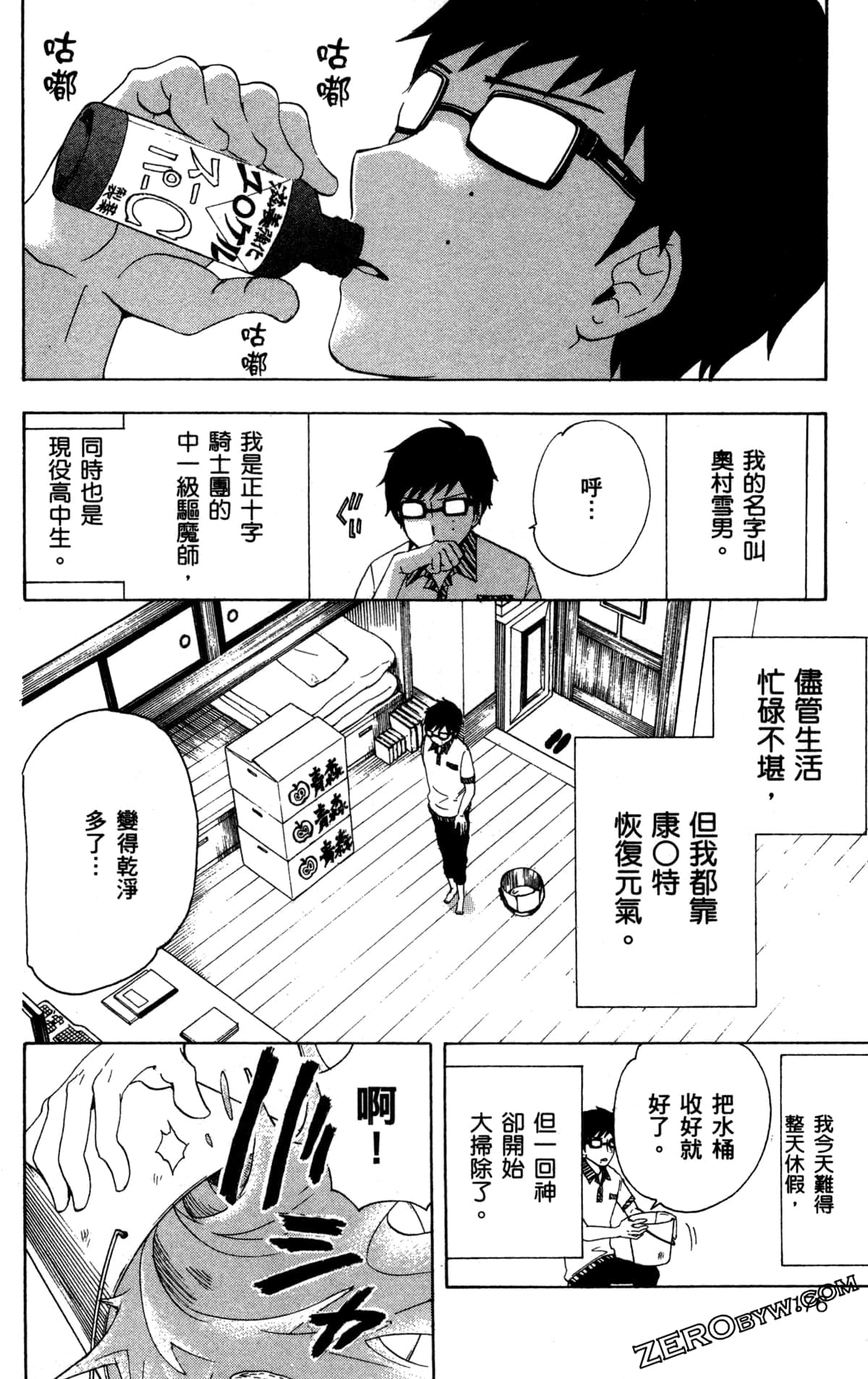 Page 180
