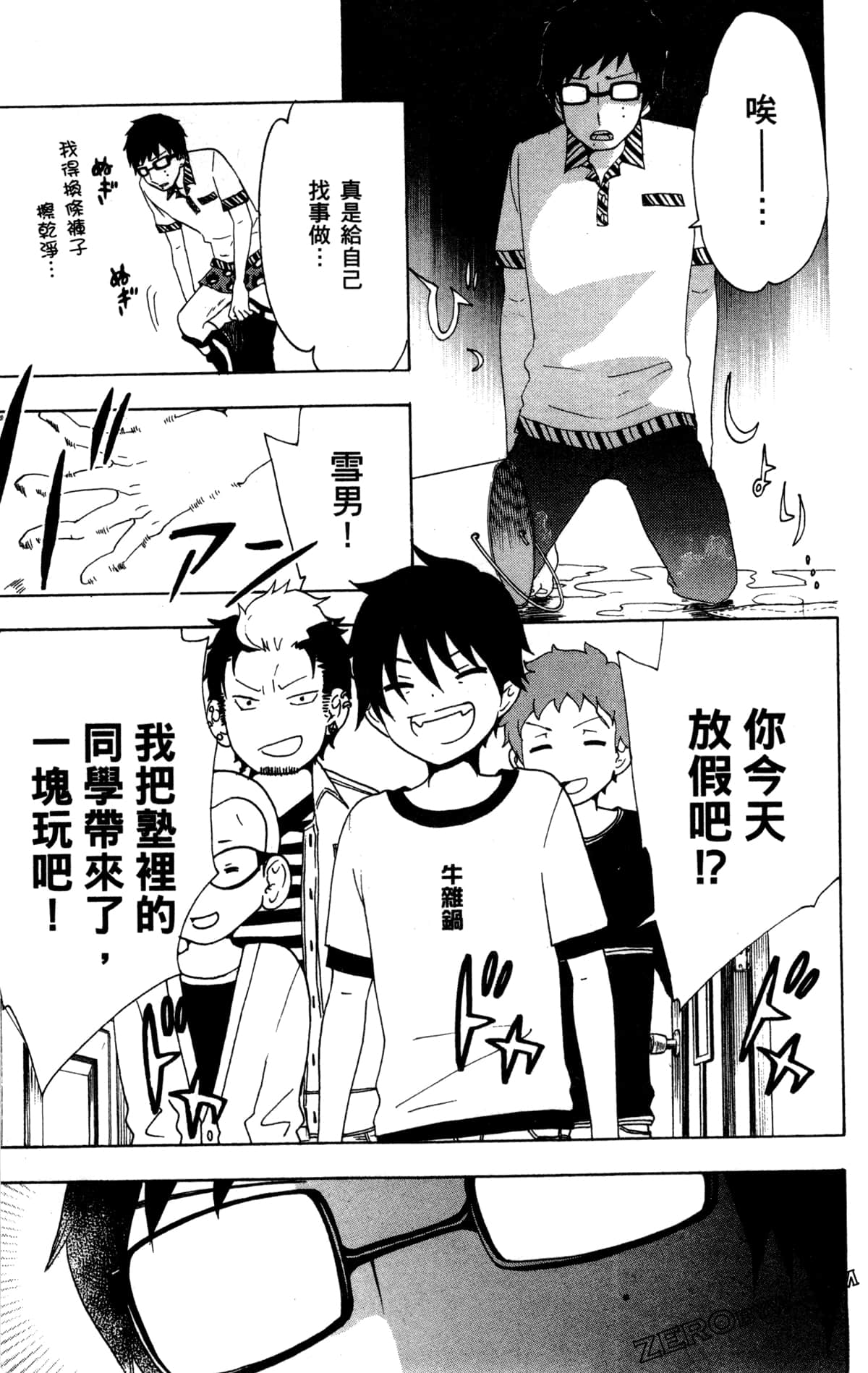 Page 181