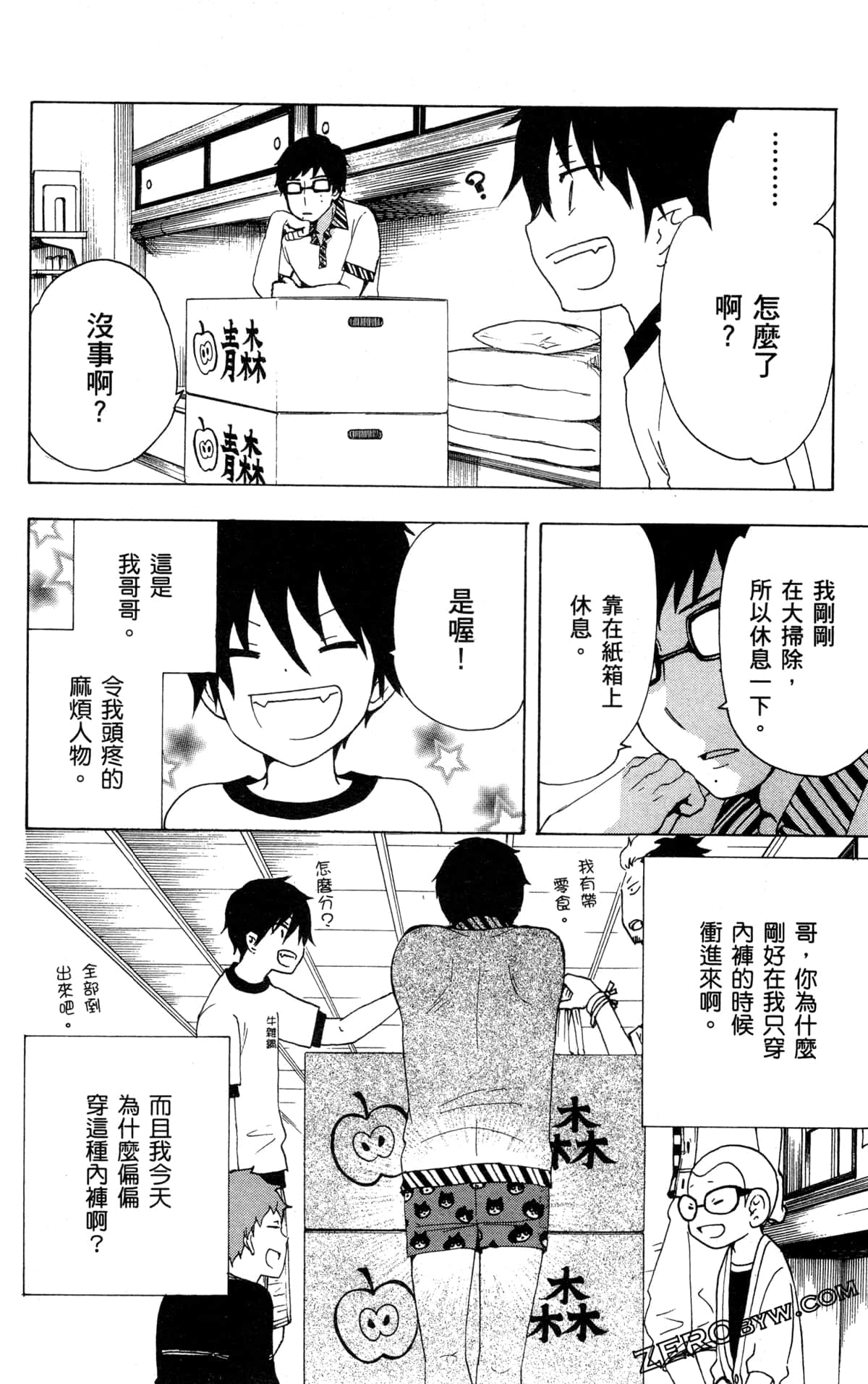 Page 182