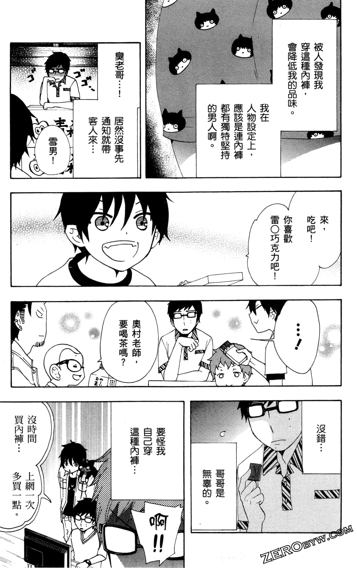 Page 183