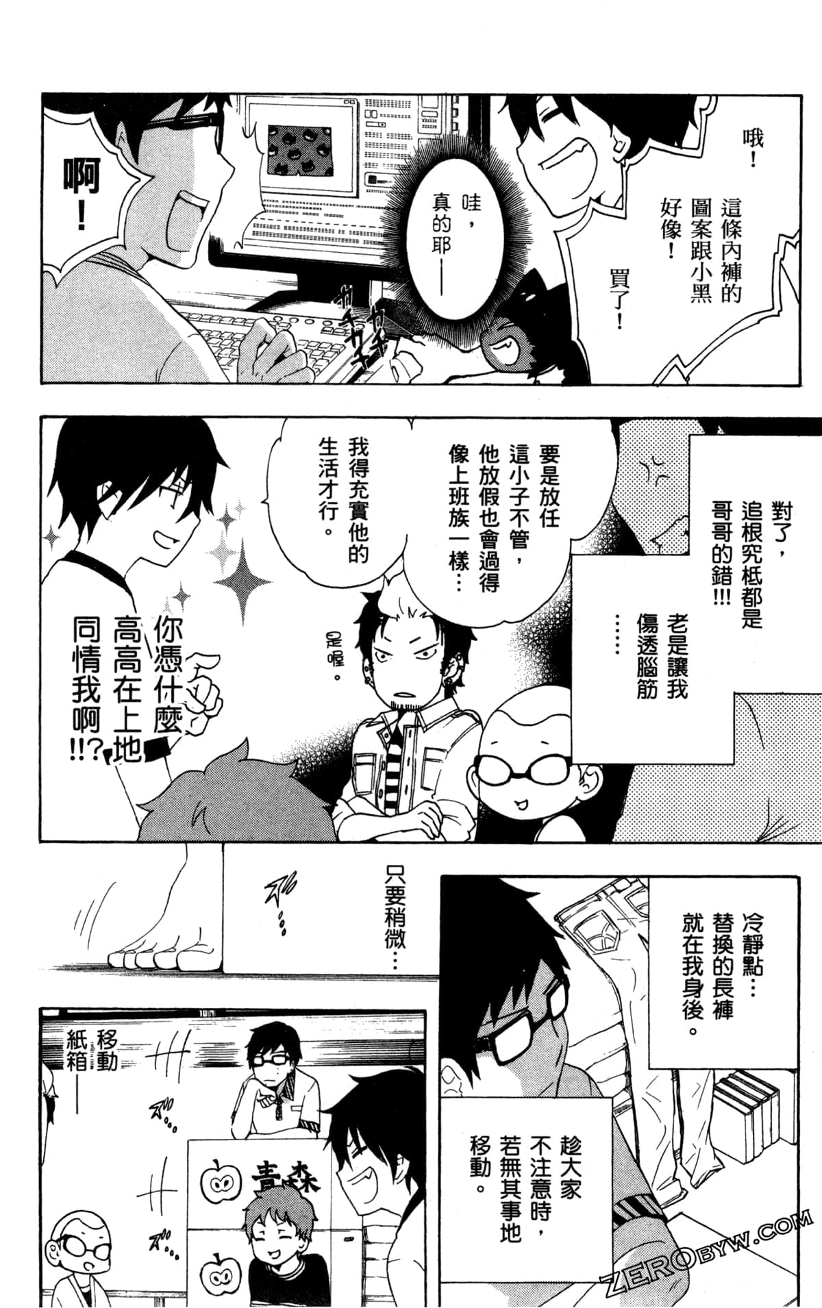 Page 184