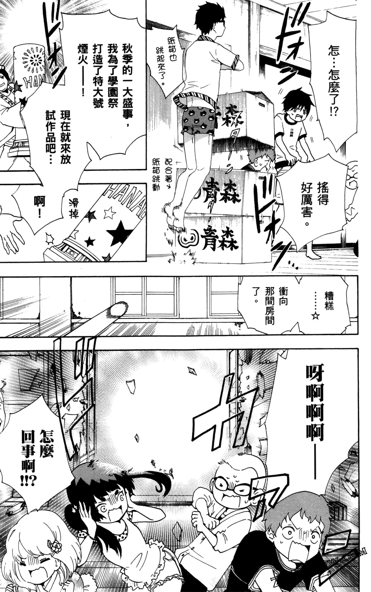 Page 187