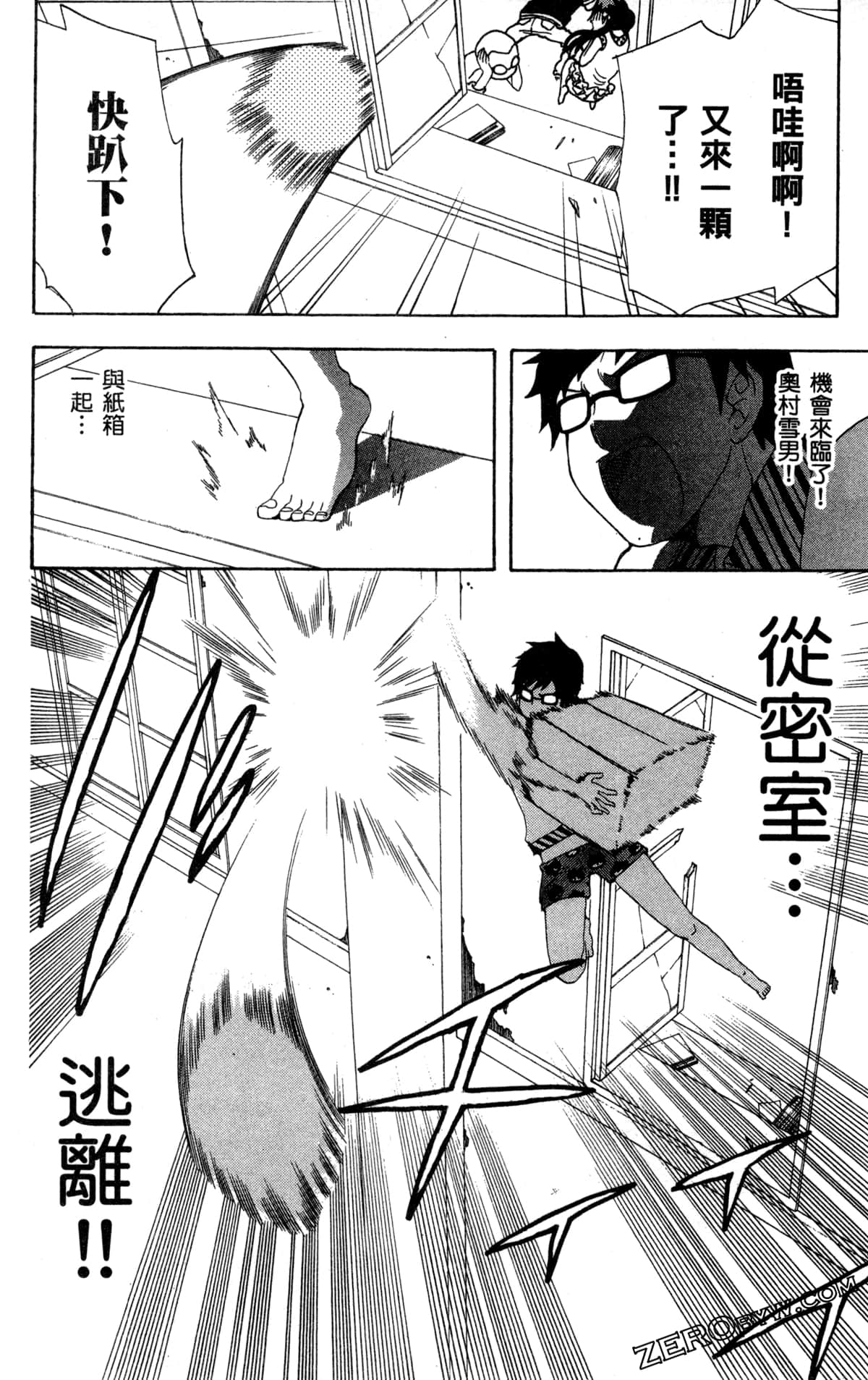 Page 188