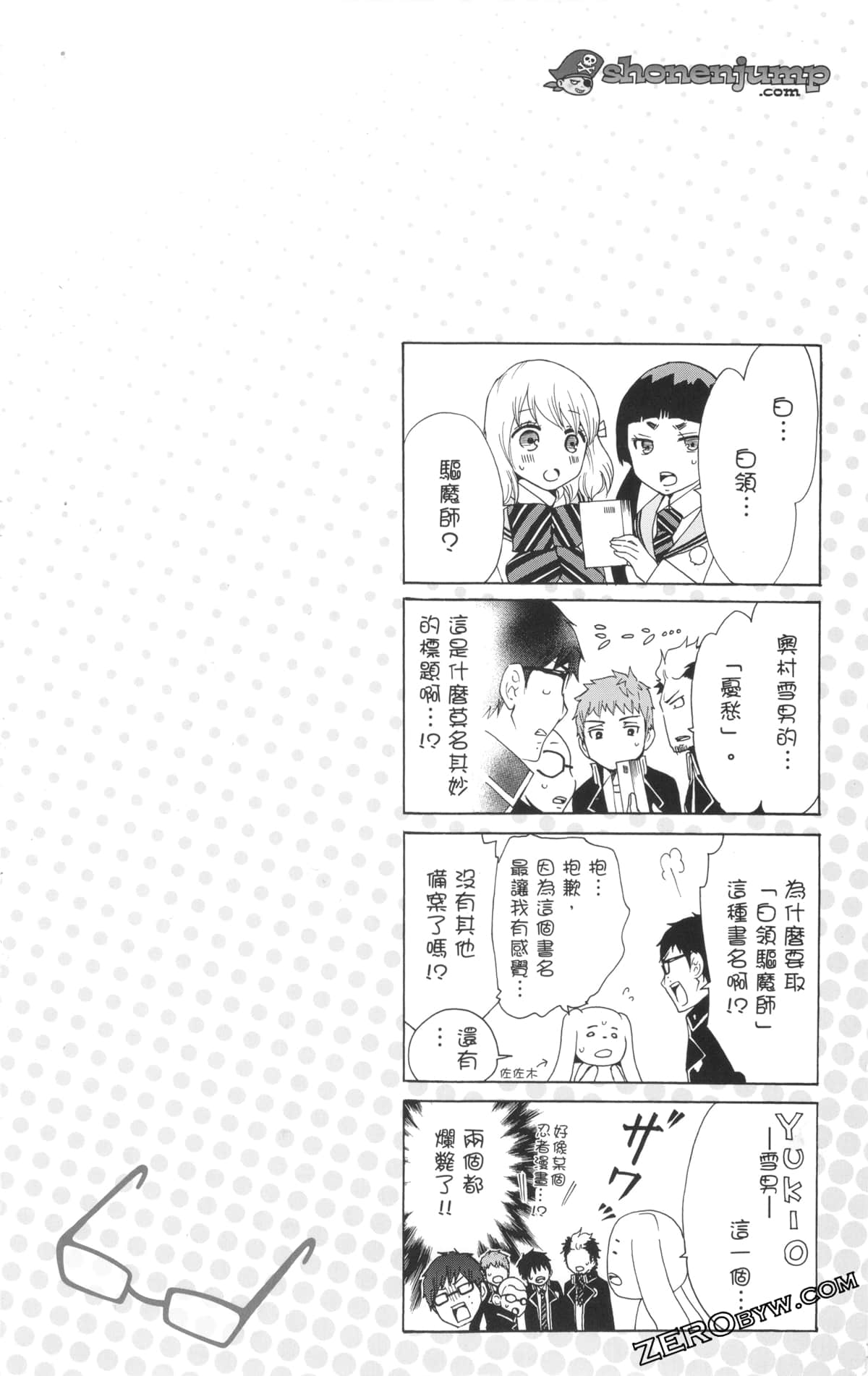 Page 198