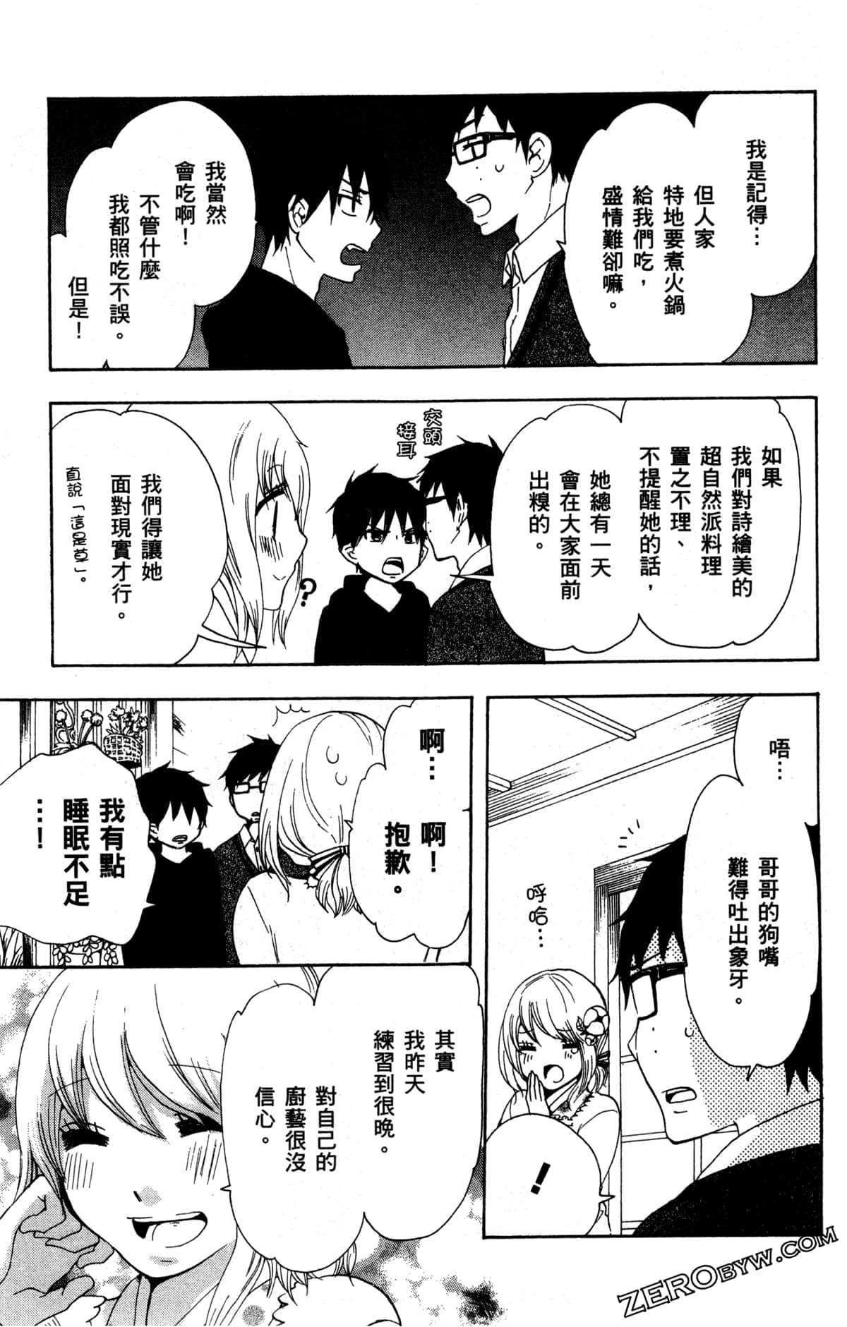 Page 34