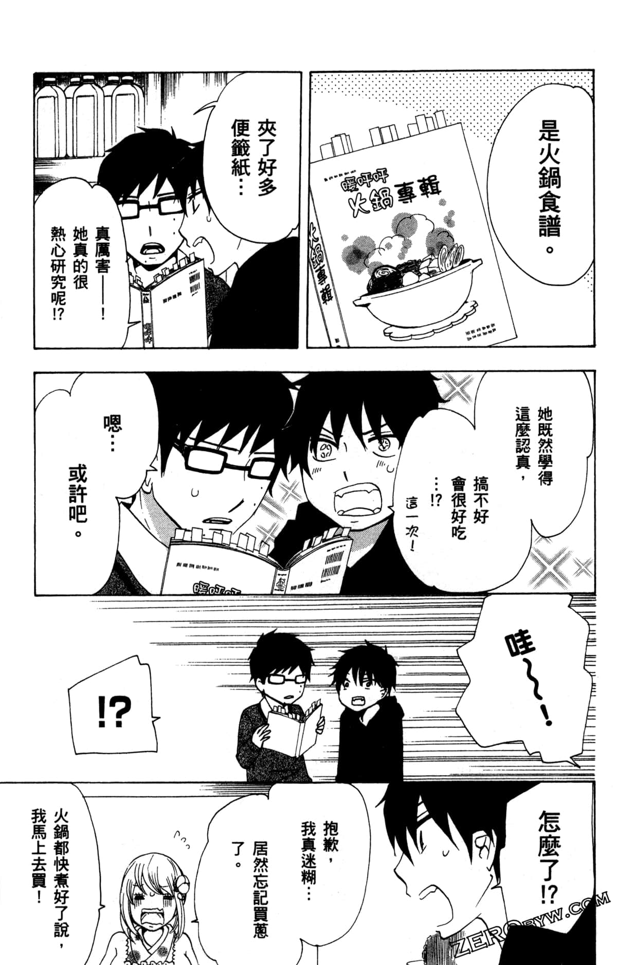 Page 36