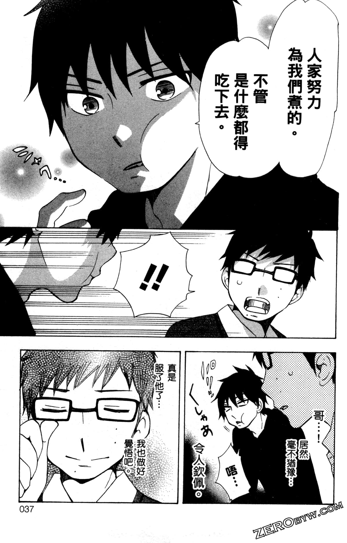 Page 40