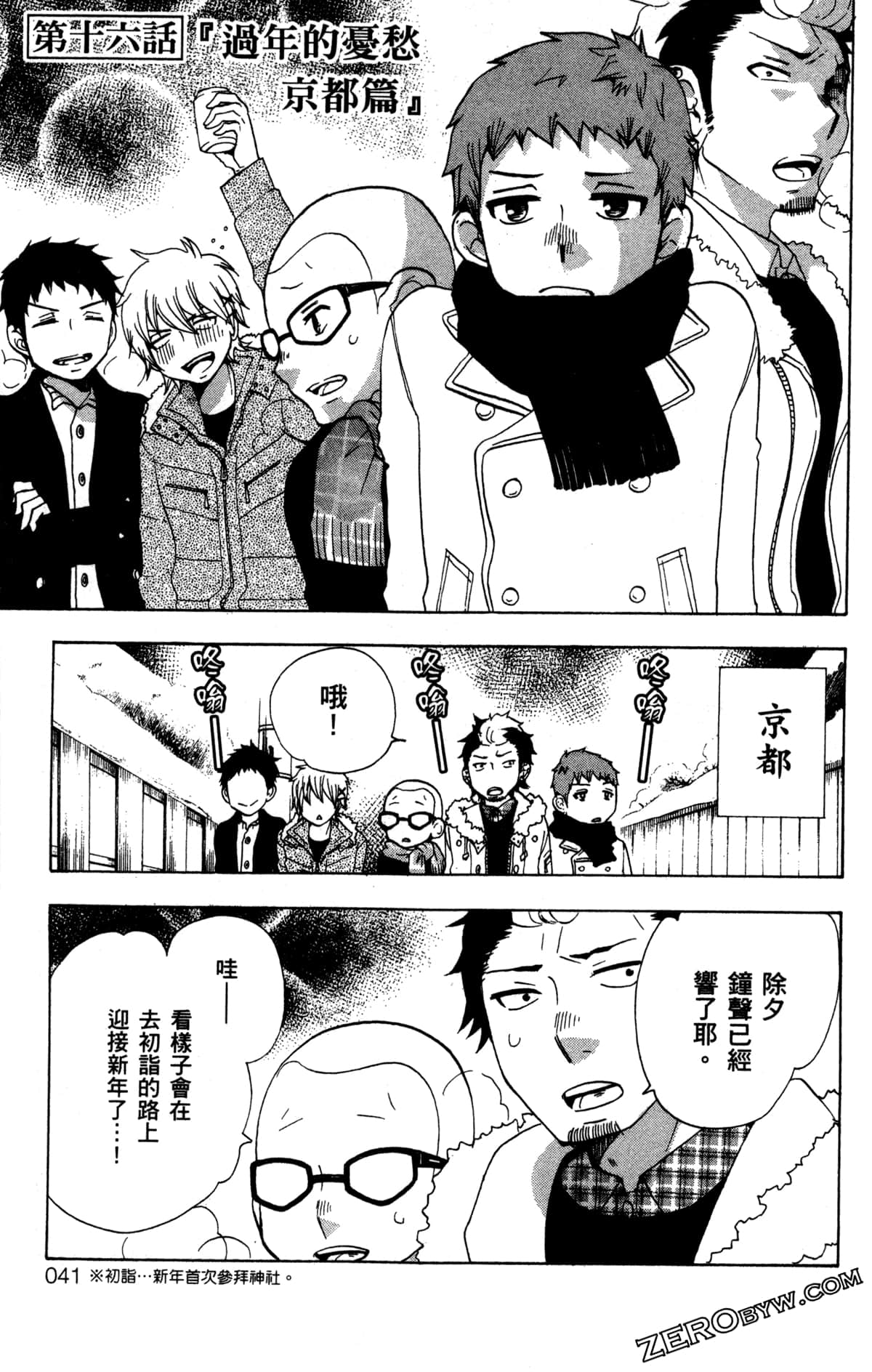 Page 44