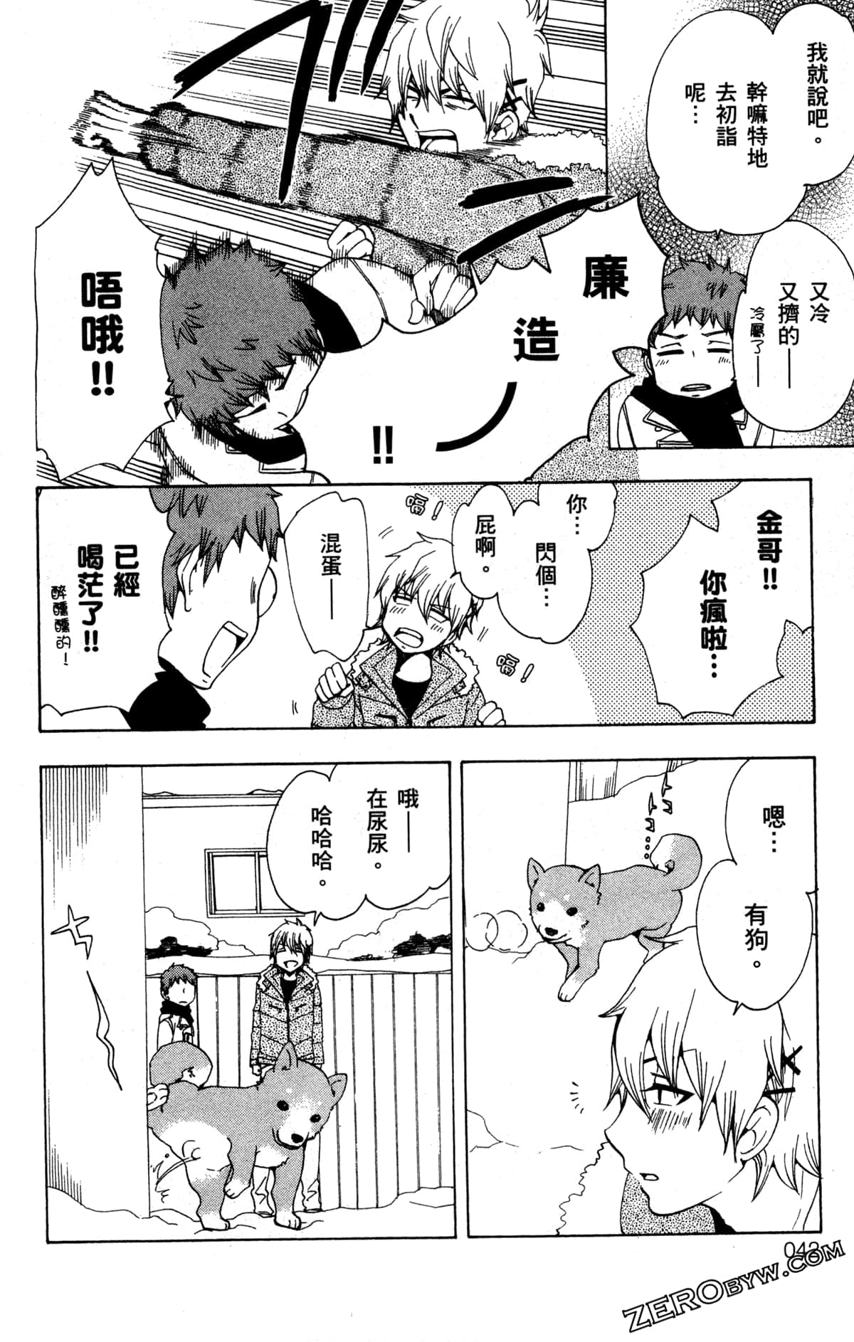Page 45
