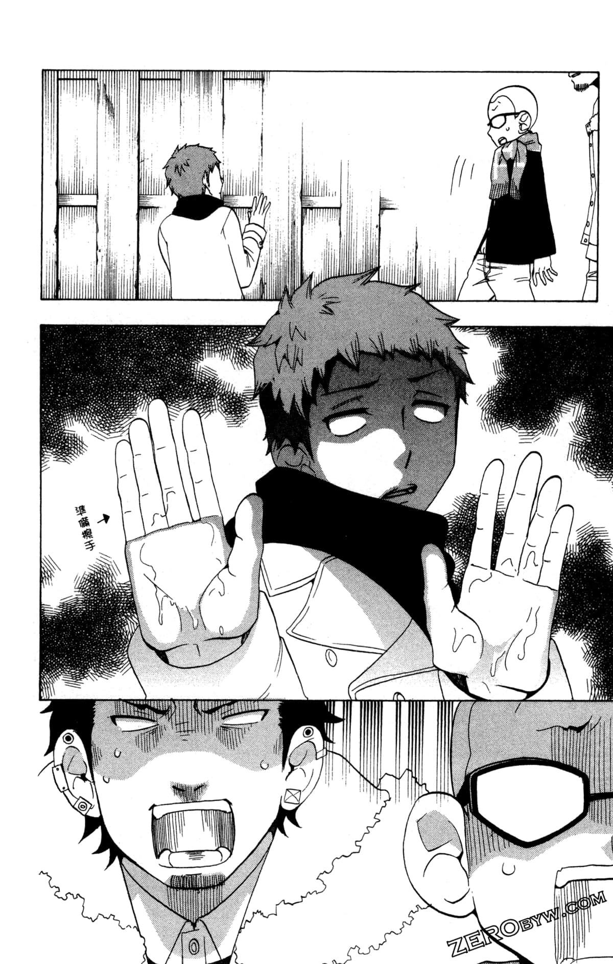 Page 51