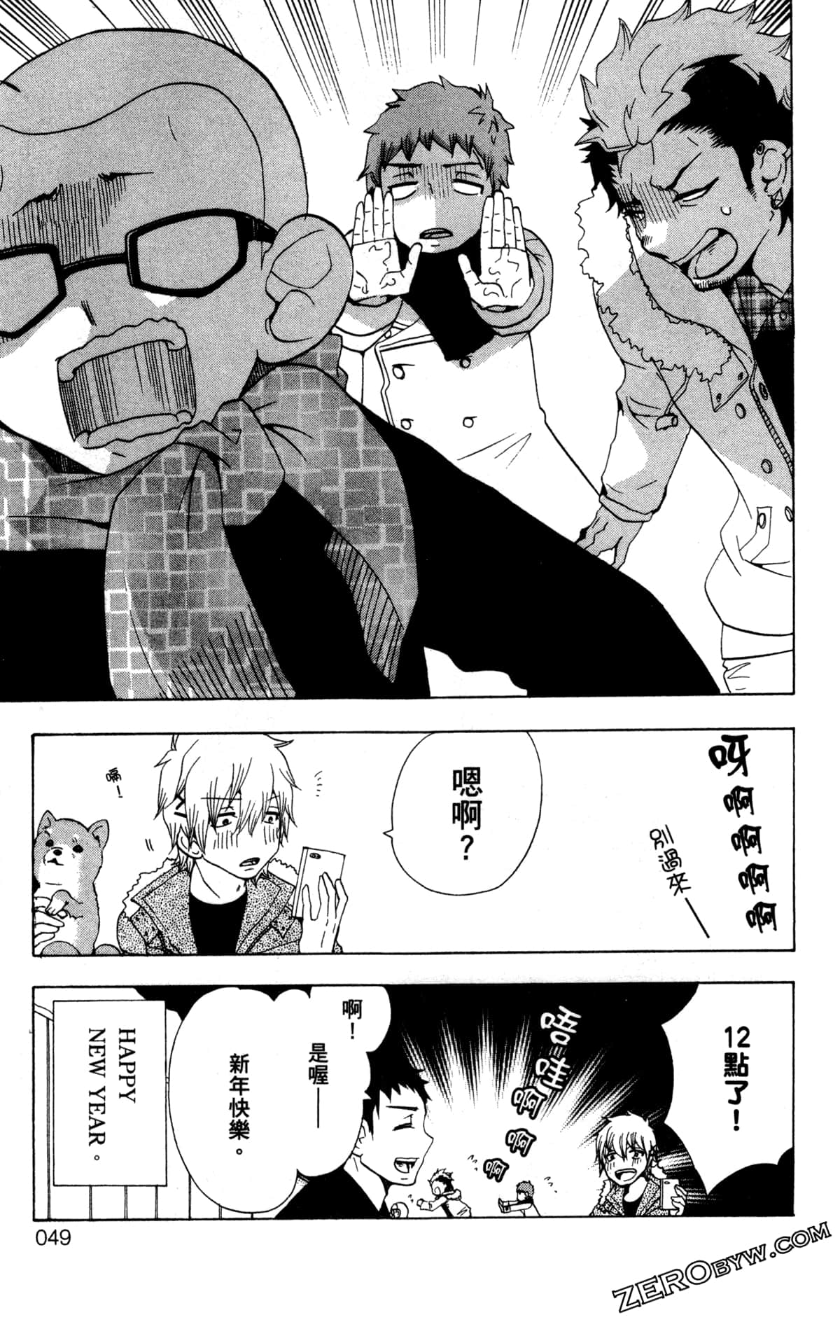 Page 52