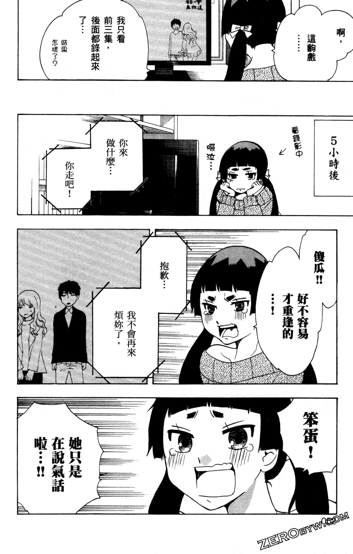 Page 55