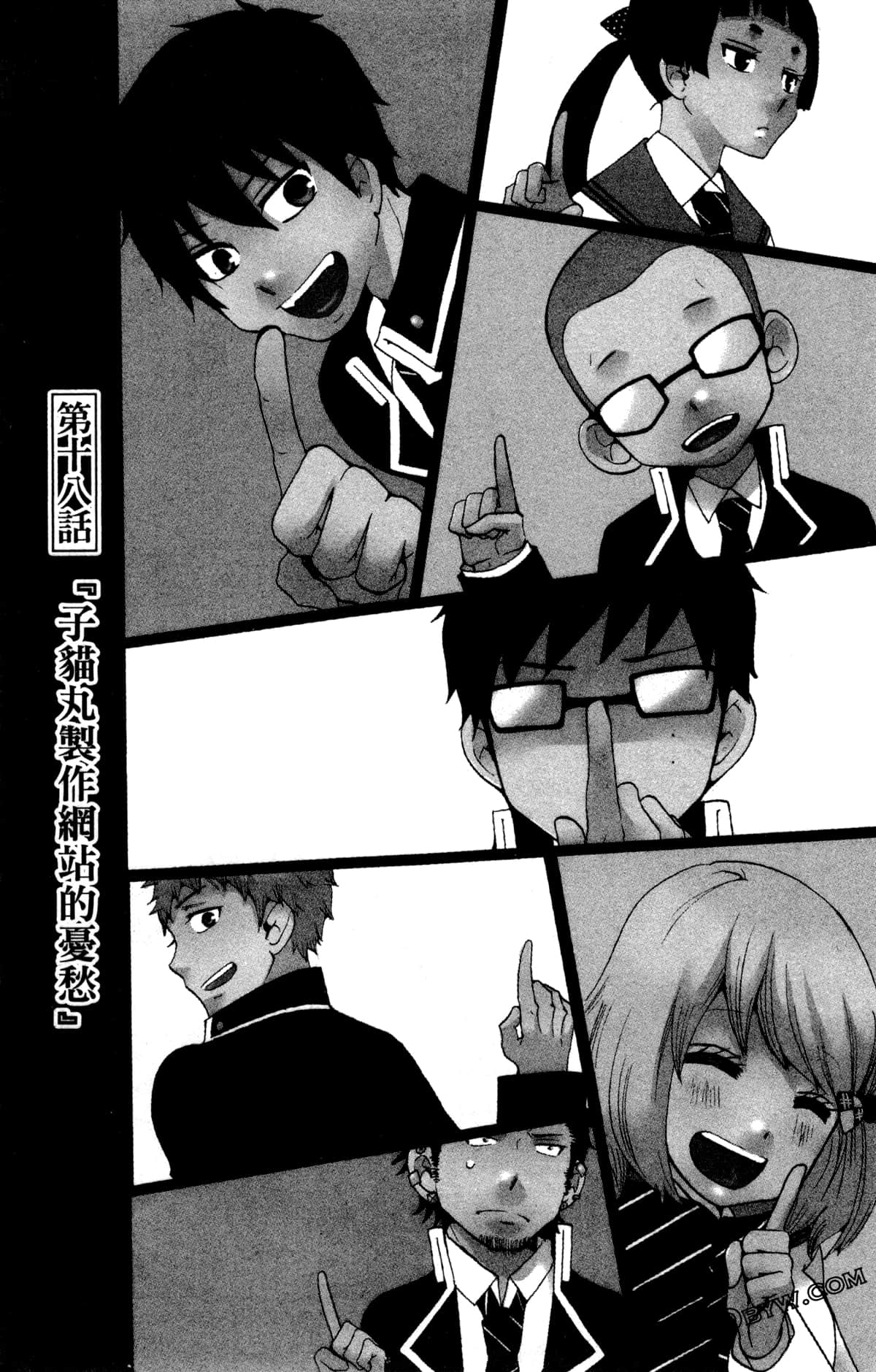Page 58