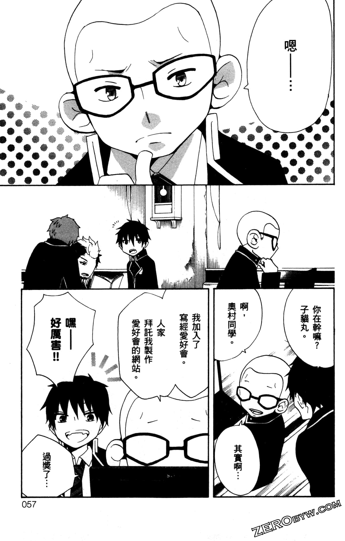 Page 60