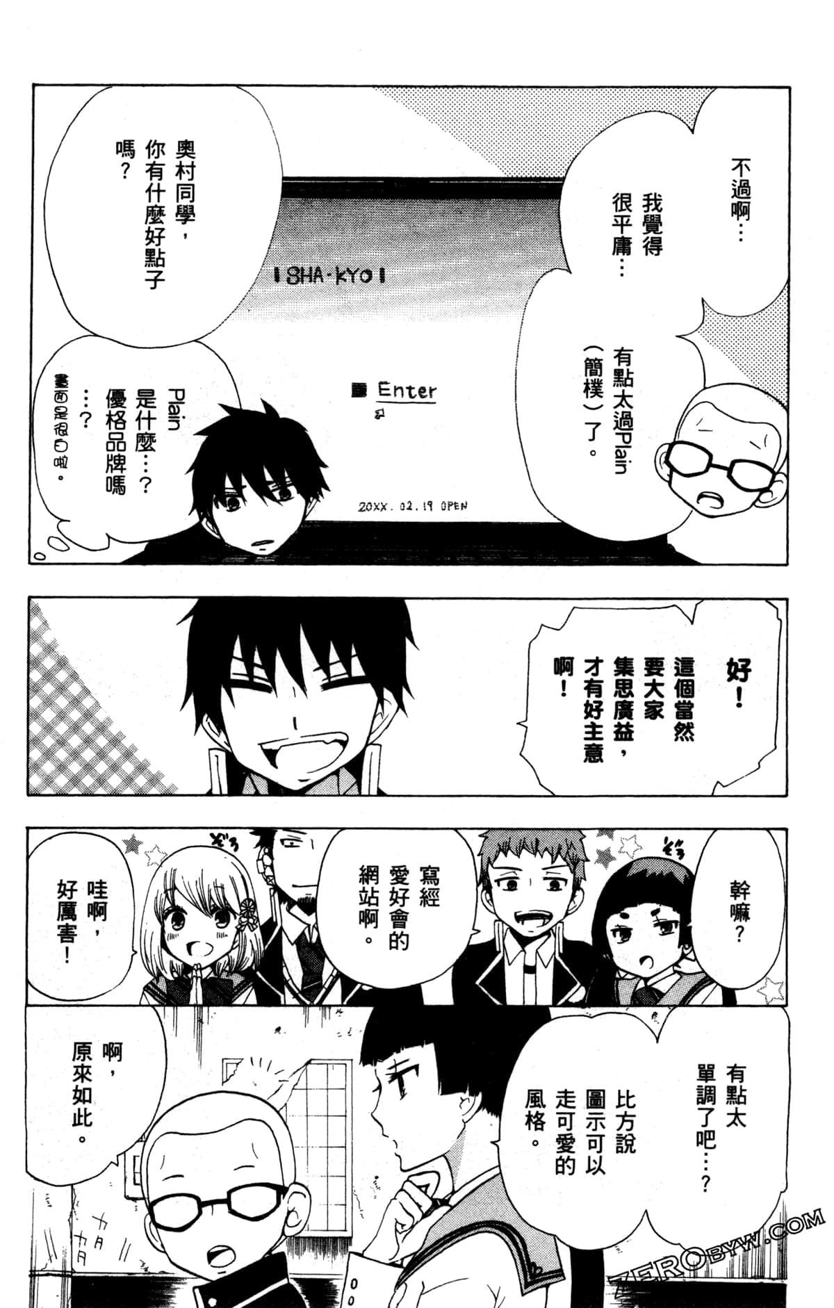 Page 61