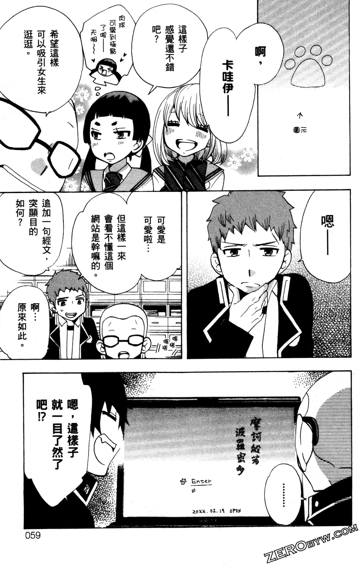 Page 62