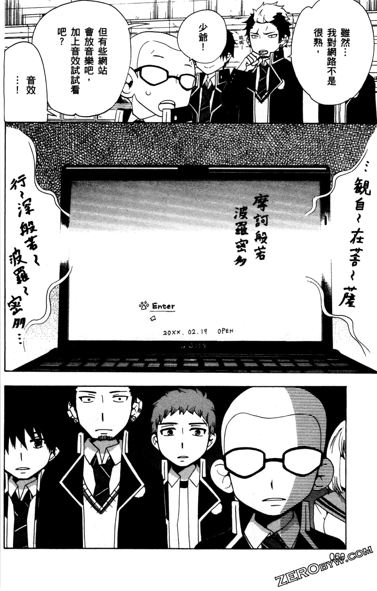 Page 63