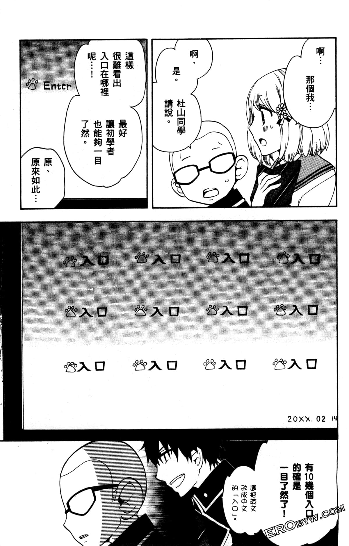Page 64