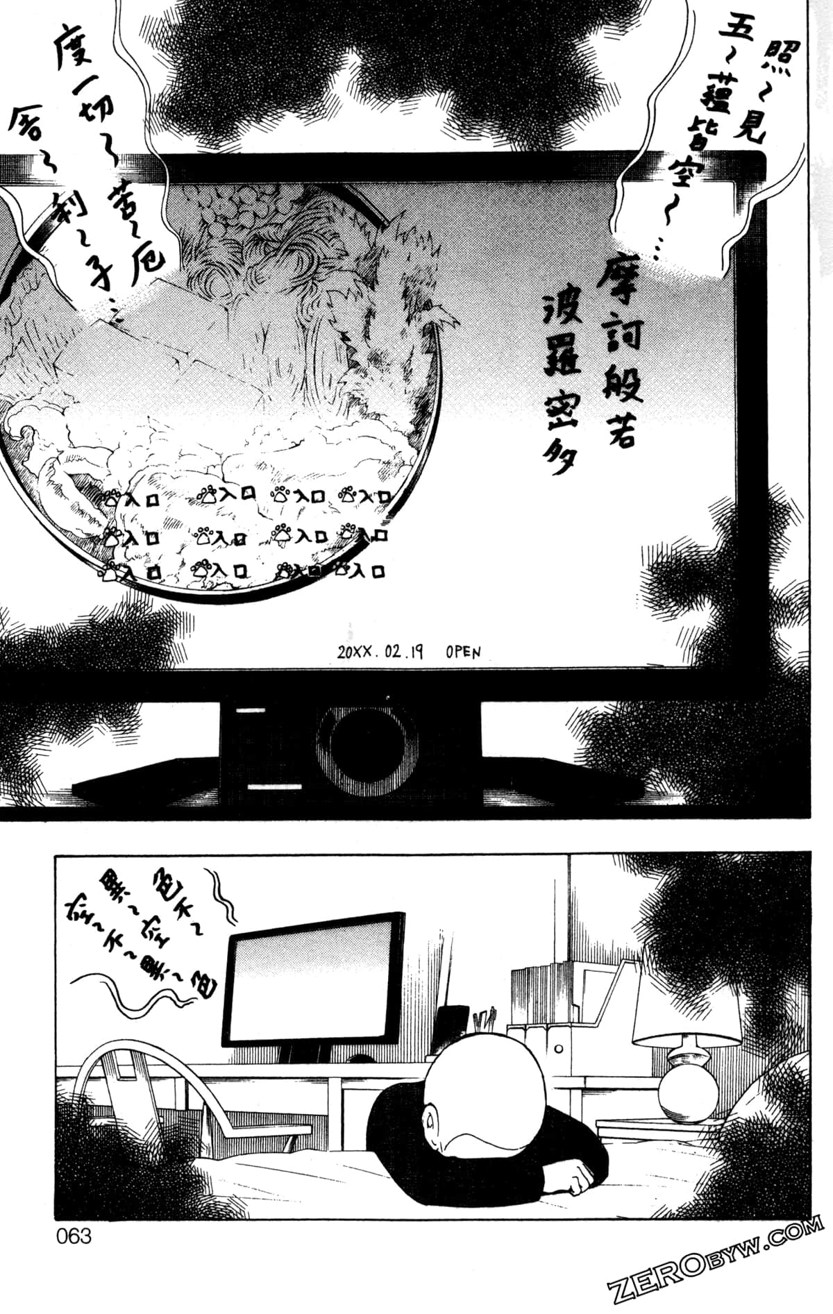 Page 66