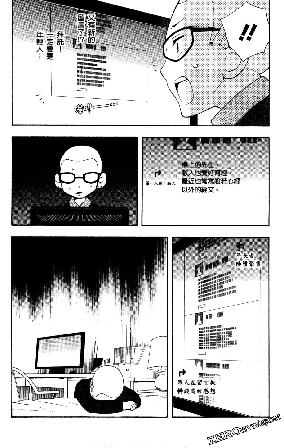 Page 69