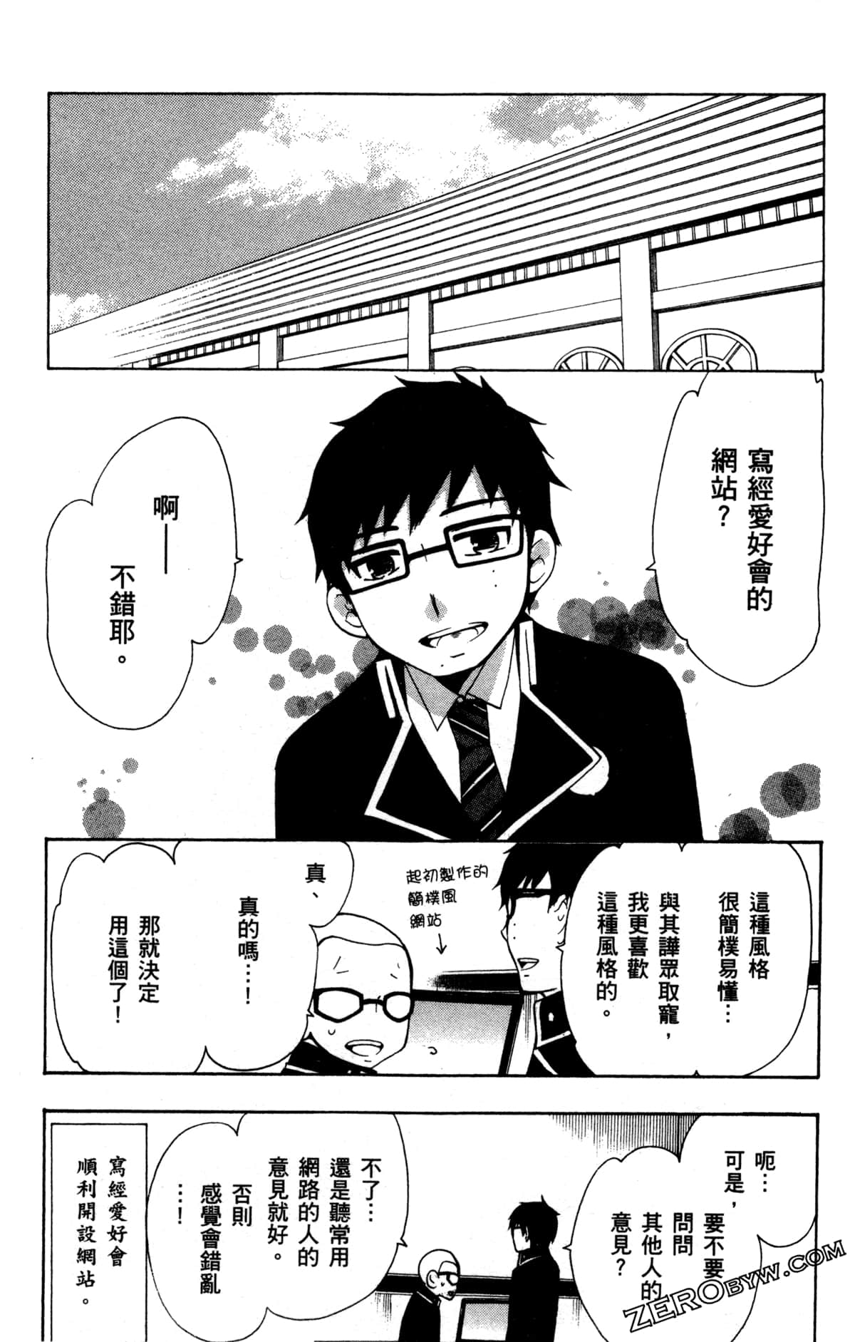 Page 70