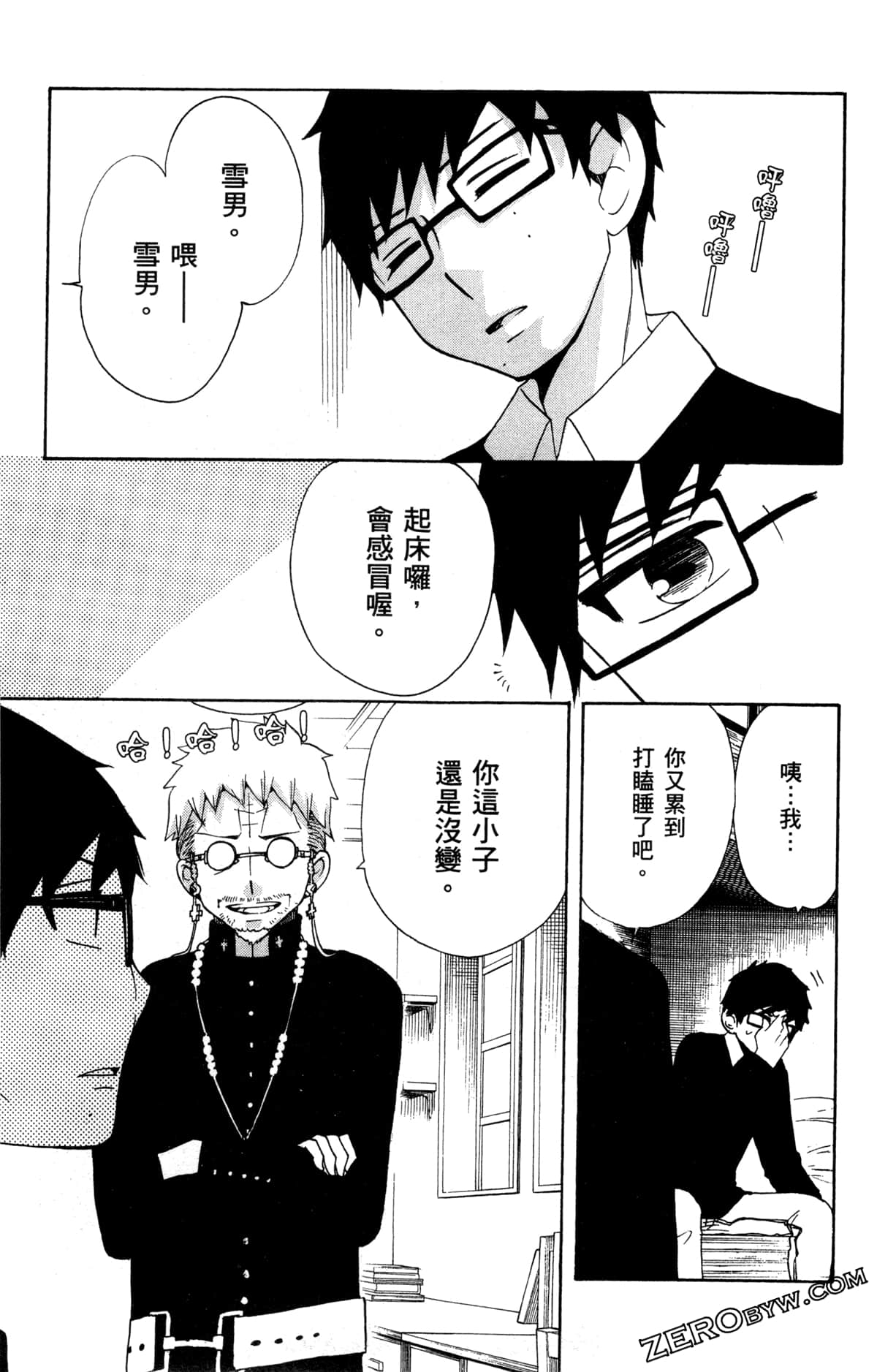 Page 72