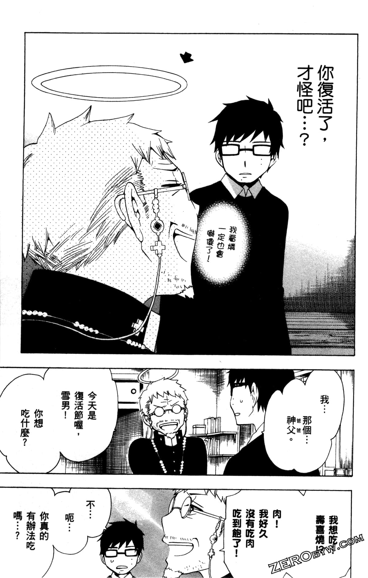 Page 74