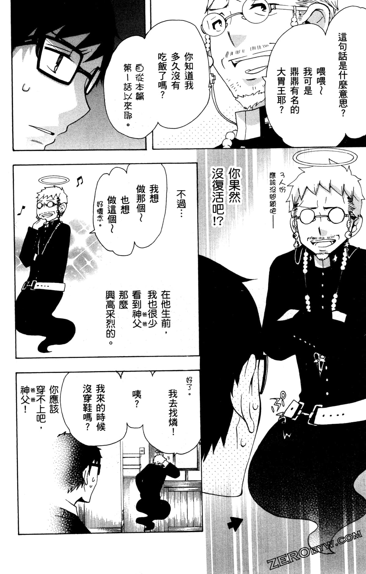 Page 75
