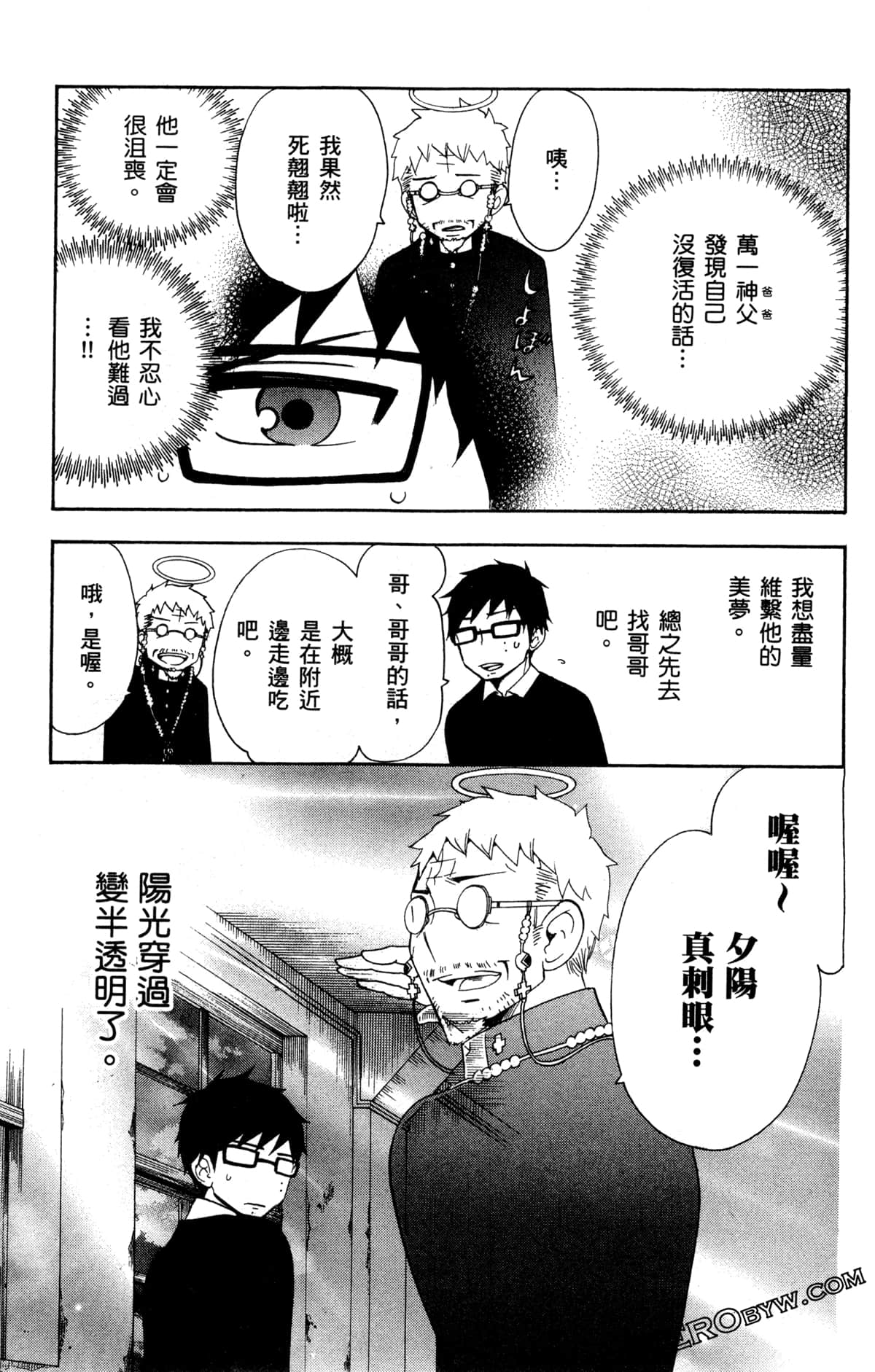 Page 76