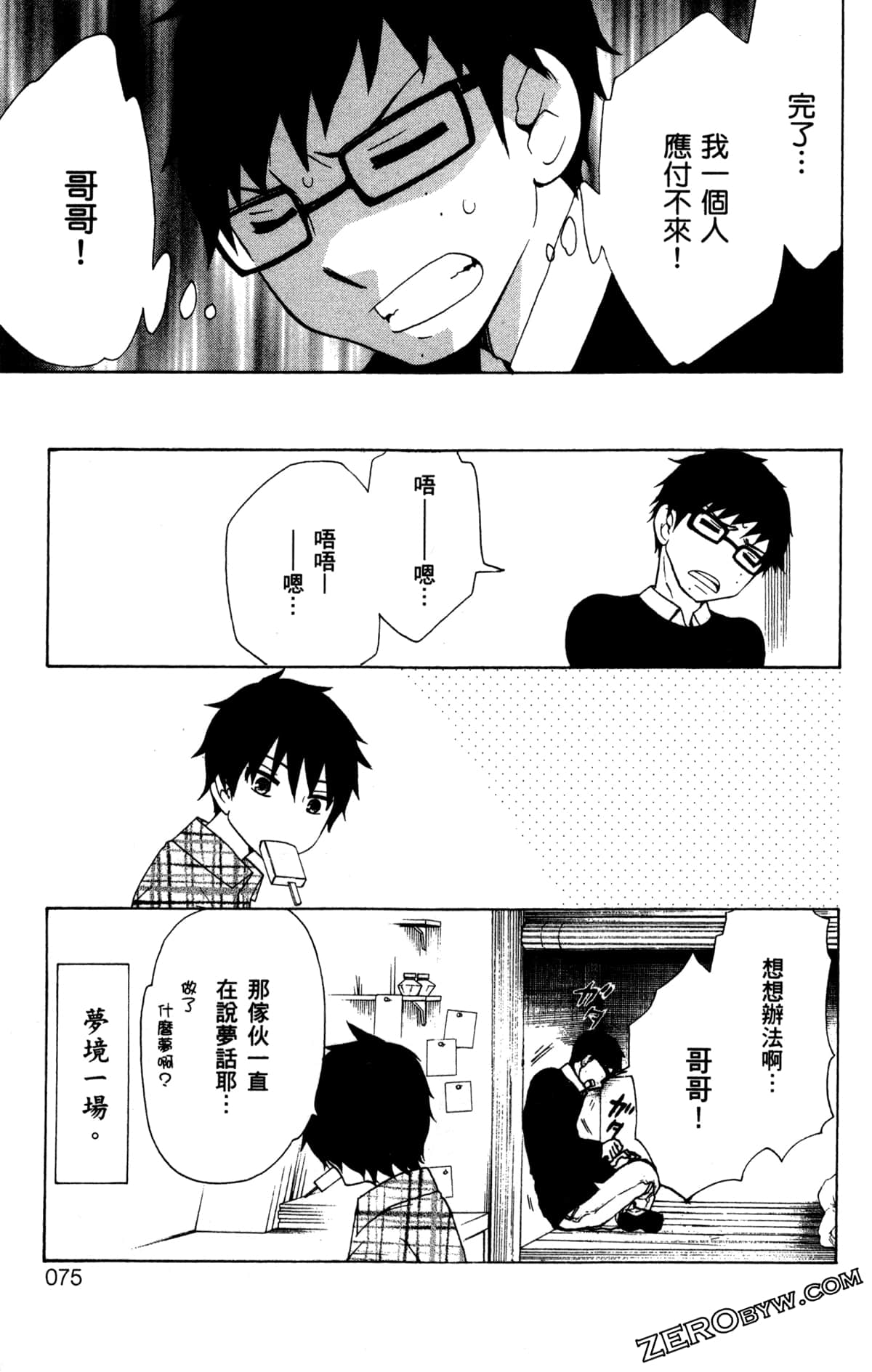 Page 78