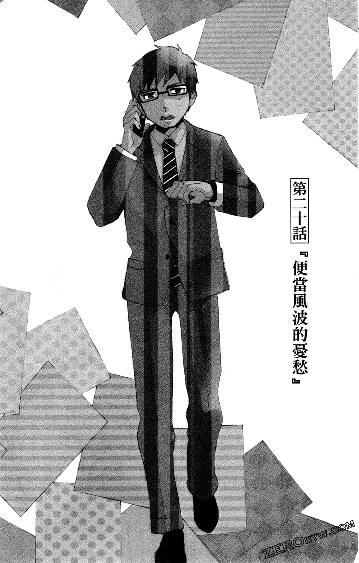 Page 80