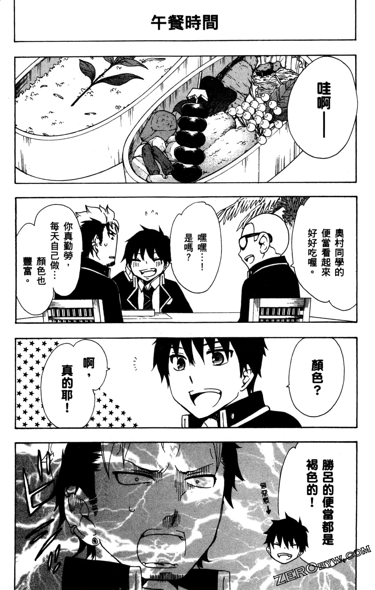 Page 82