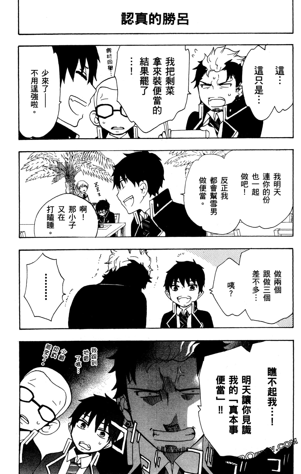 Page 83