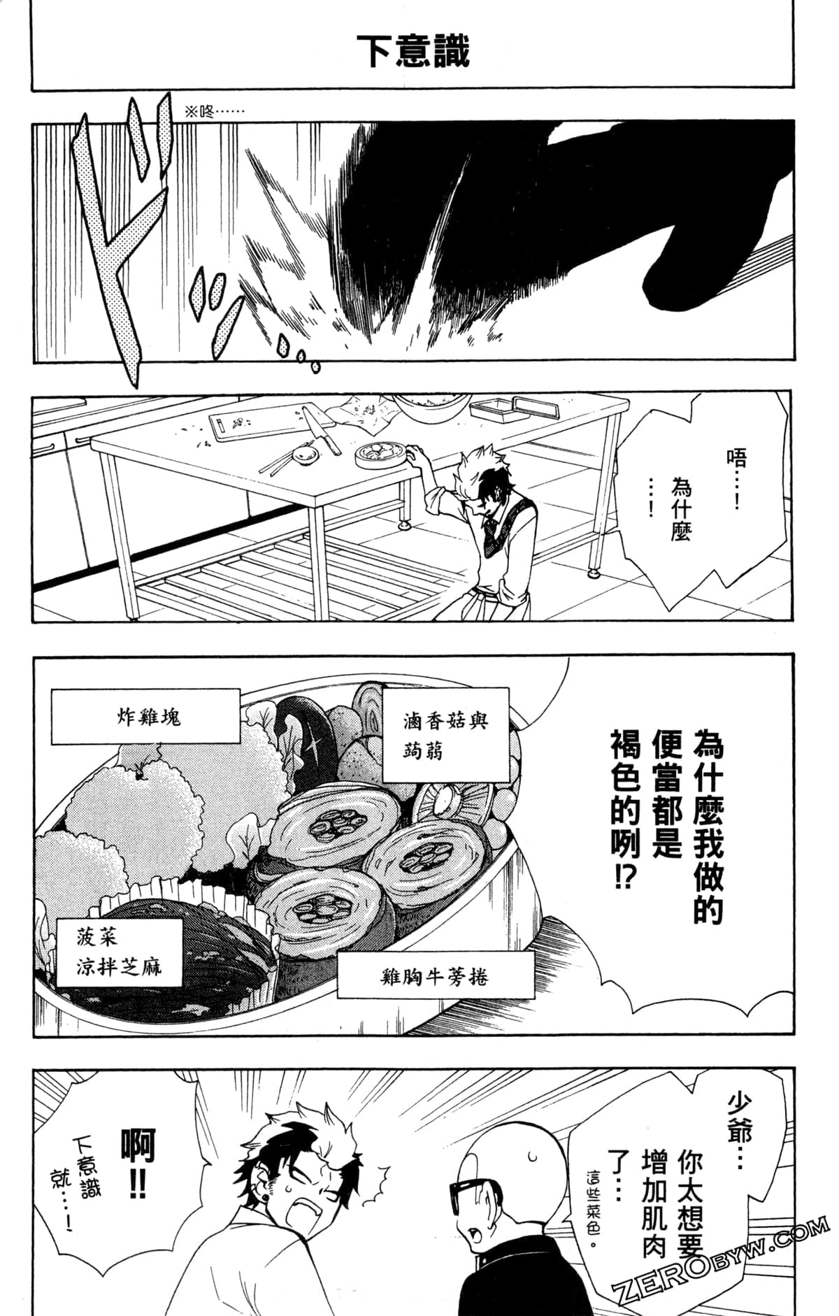 Page 84