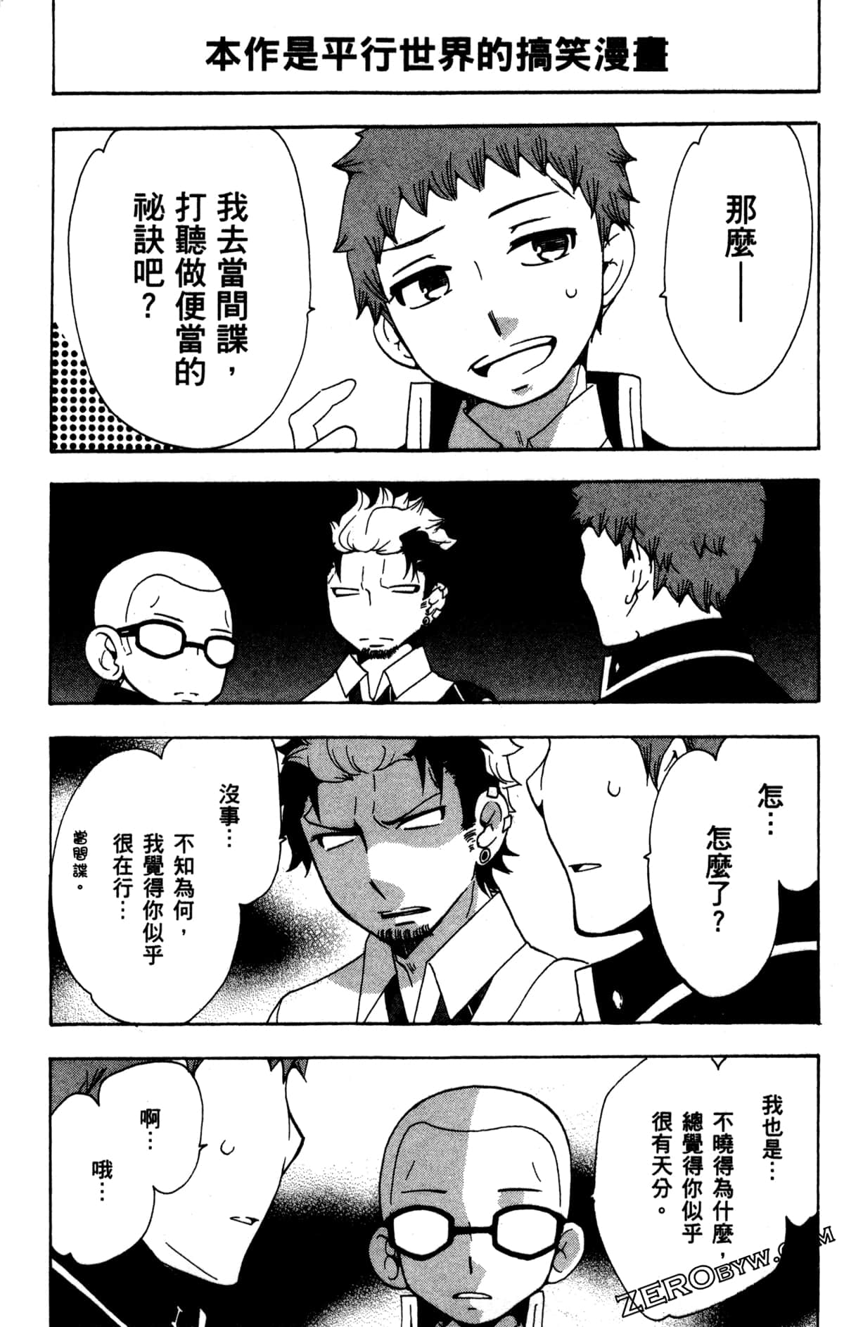Page 86
