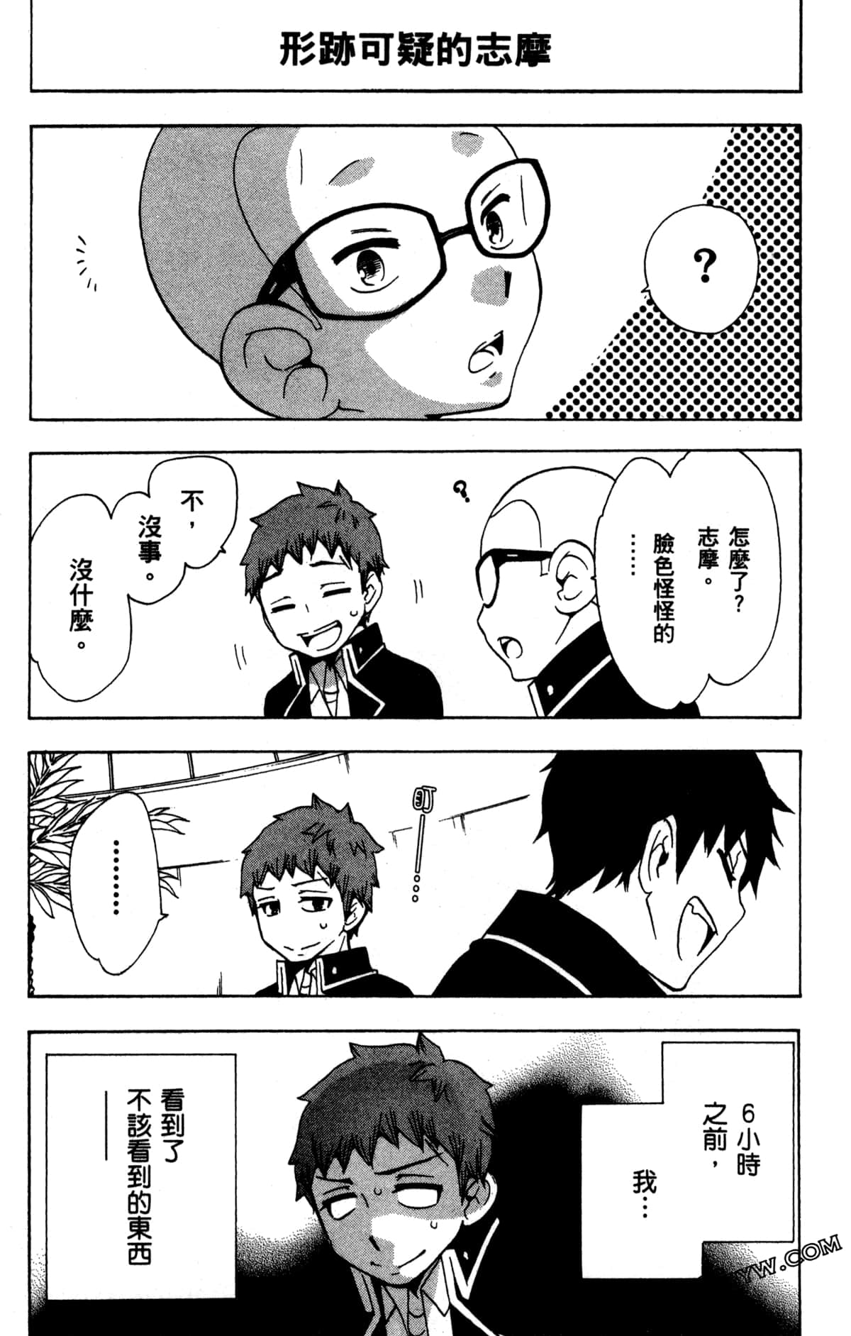 Page 89