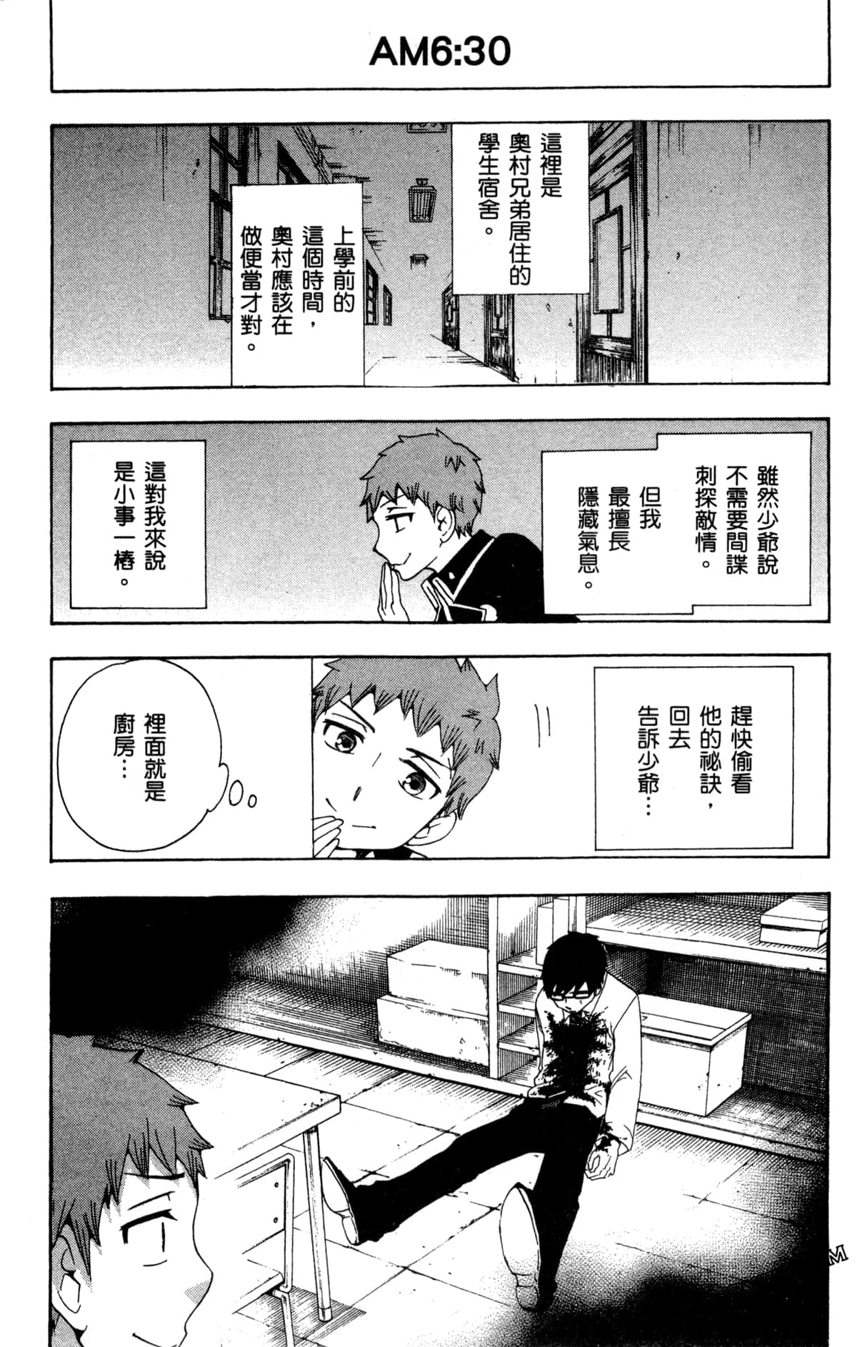 Page 90