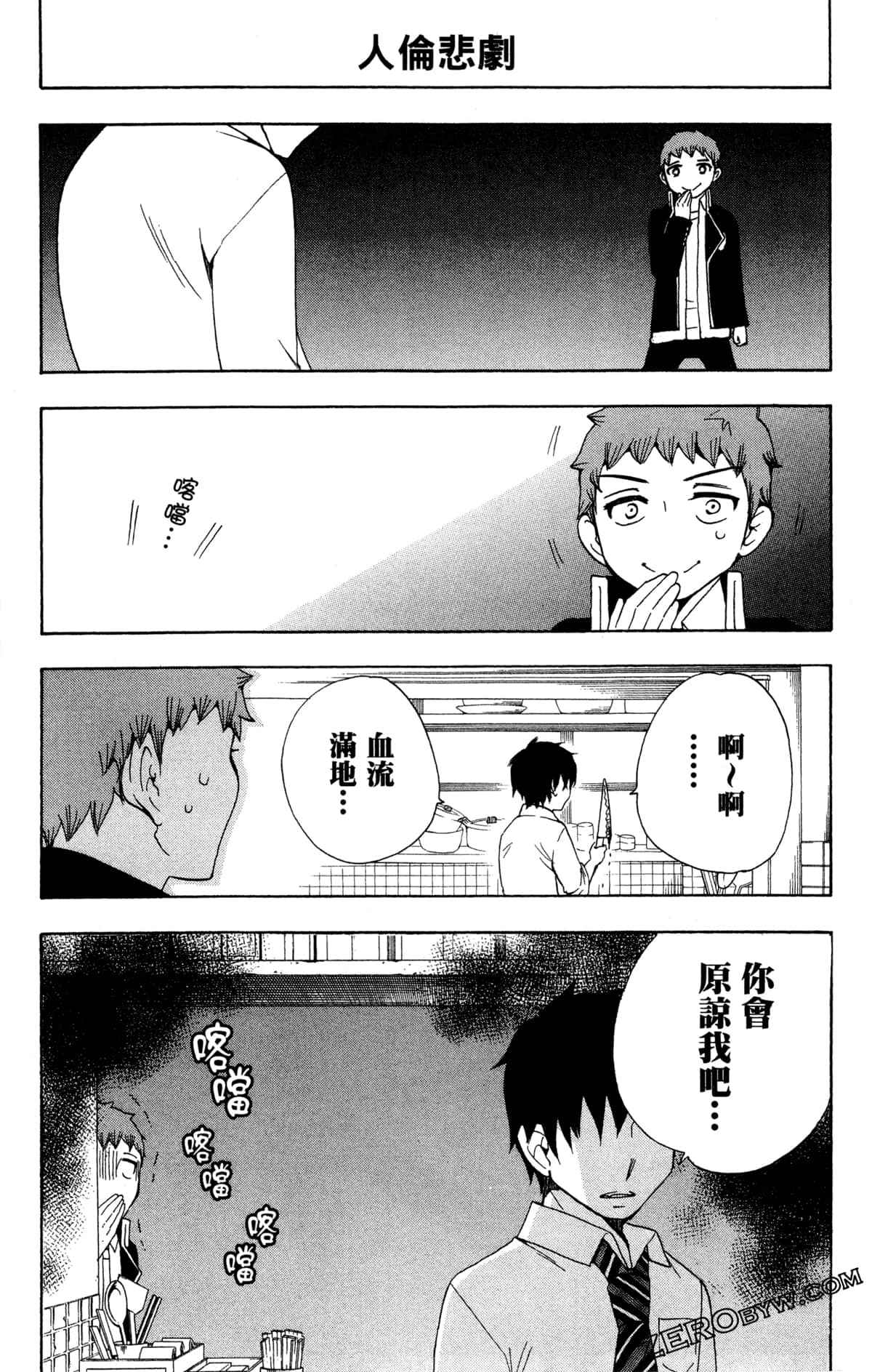 Page 91